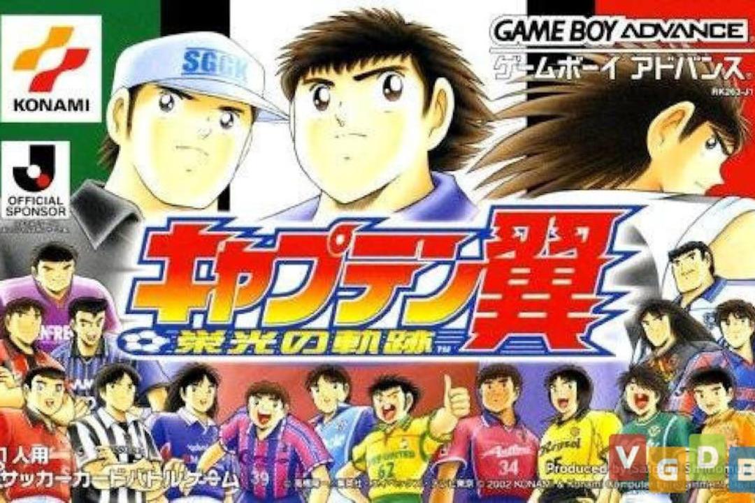 بازی Captain Tsubasa: Eikou no Kiseki