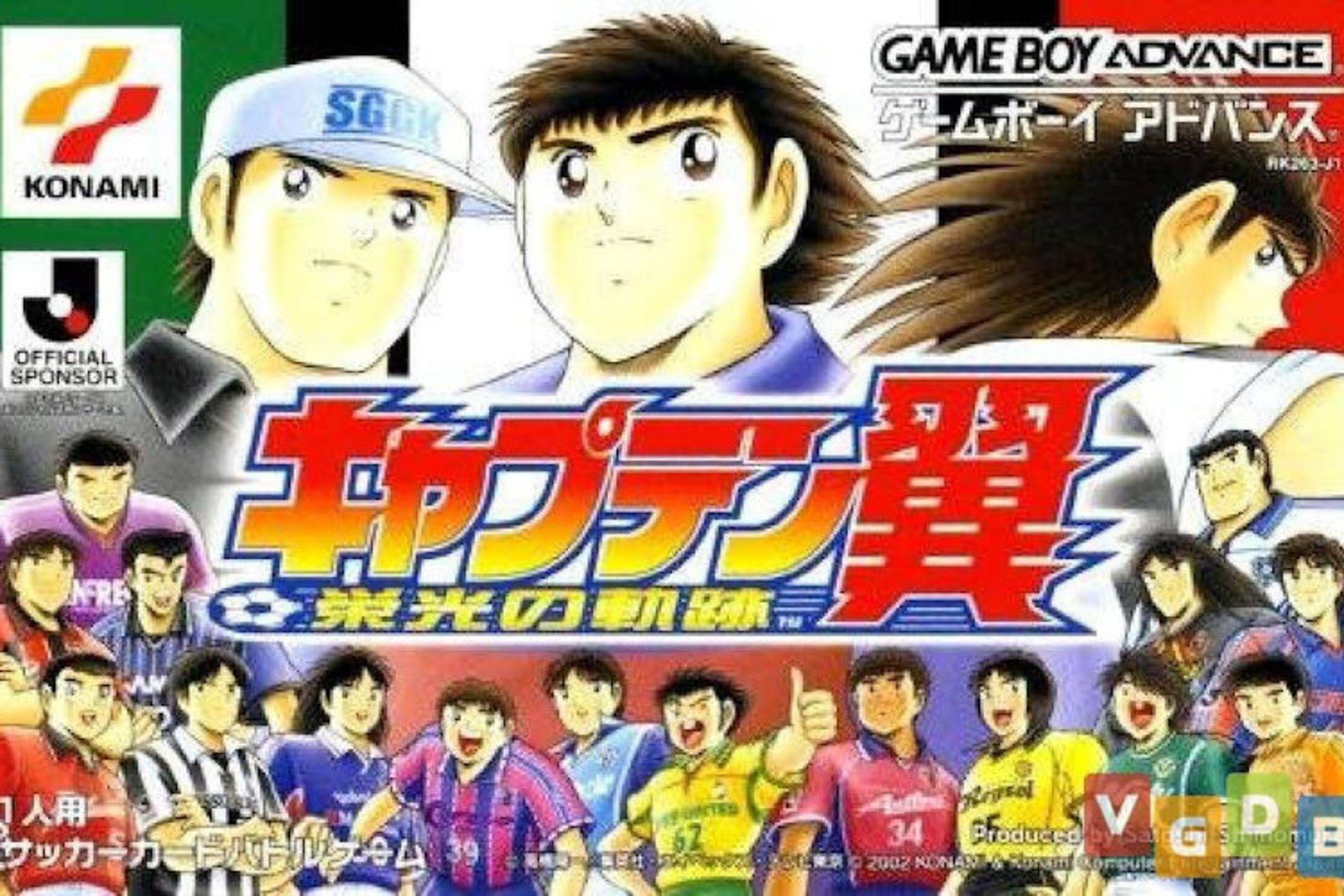 بازی Captain Tsubasa: Eikou no Kiseki
