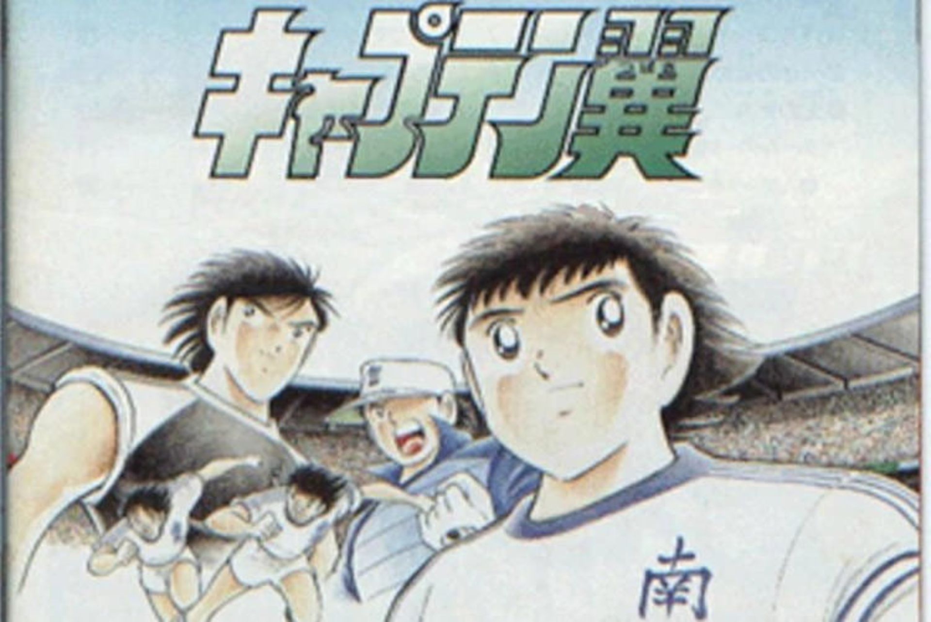 بازی Captain Tsubasa