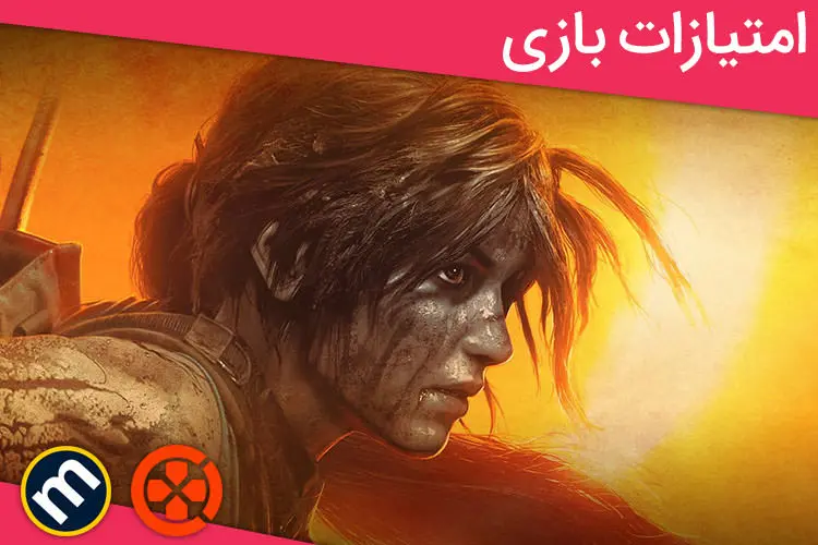 shadow of the tomb raider