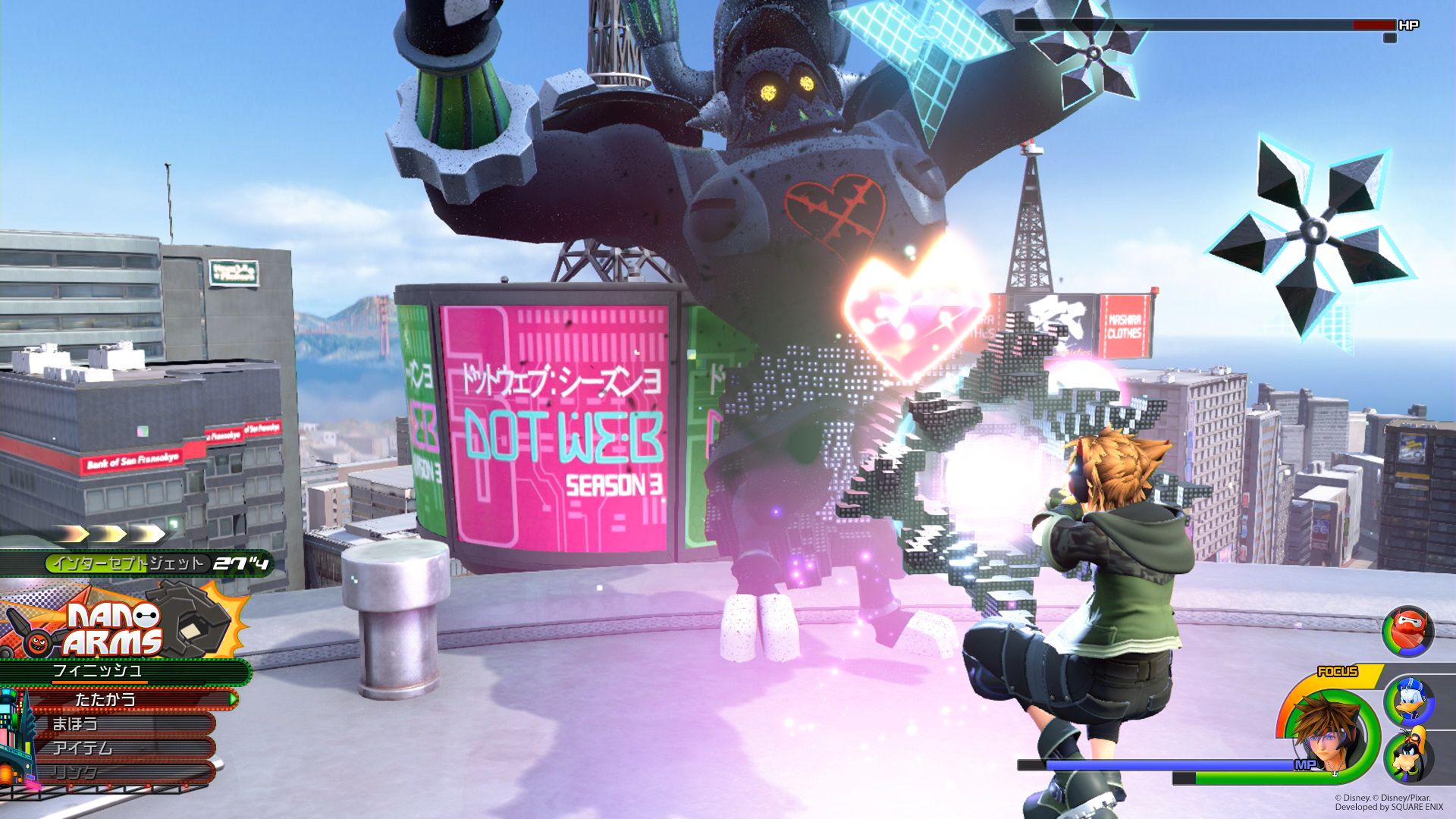 Kingdom Hearts 3
