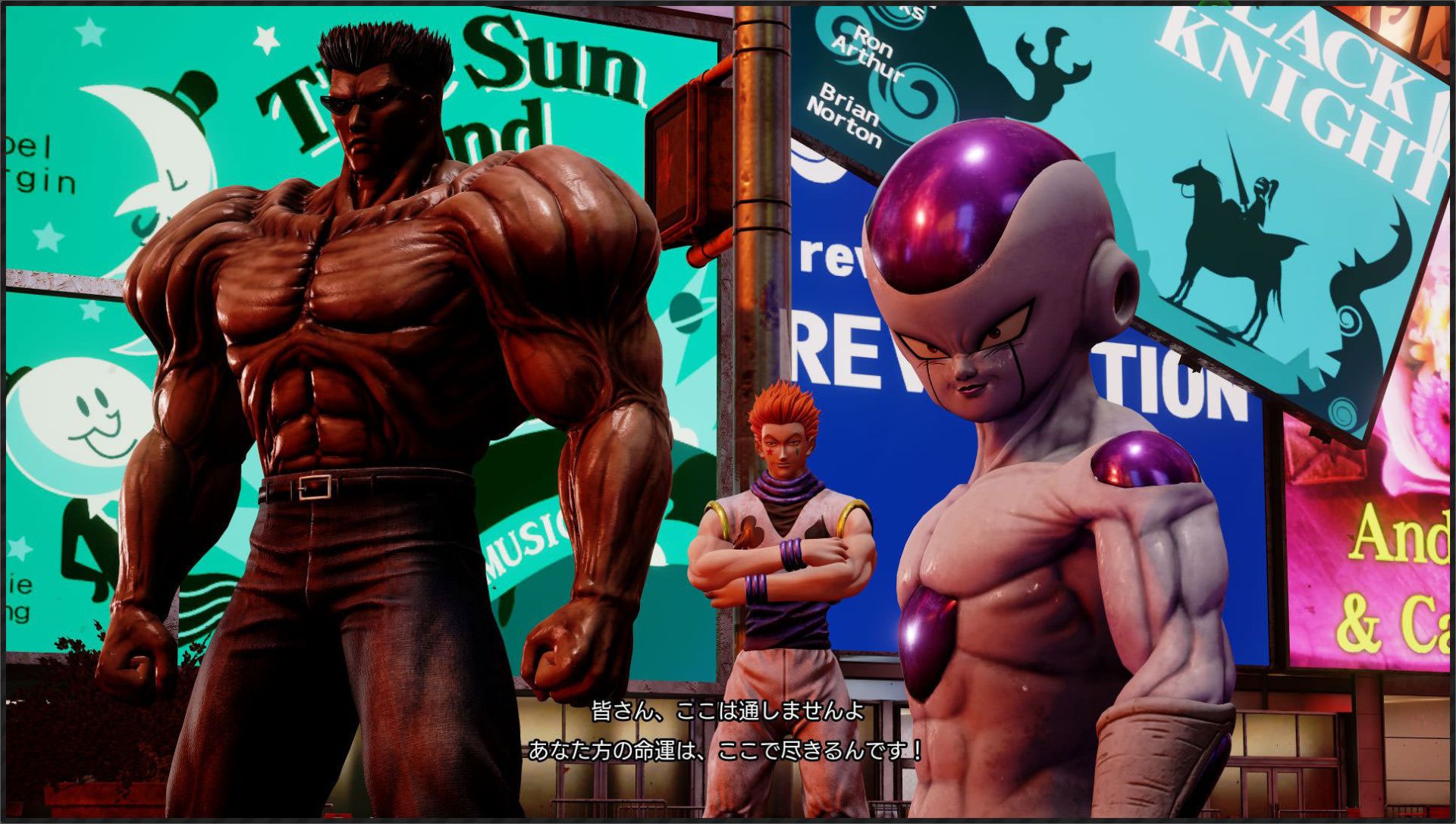 بازی Jump Force