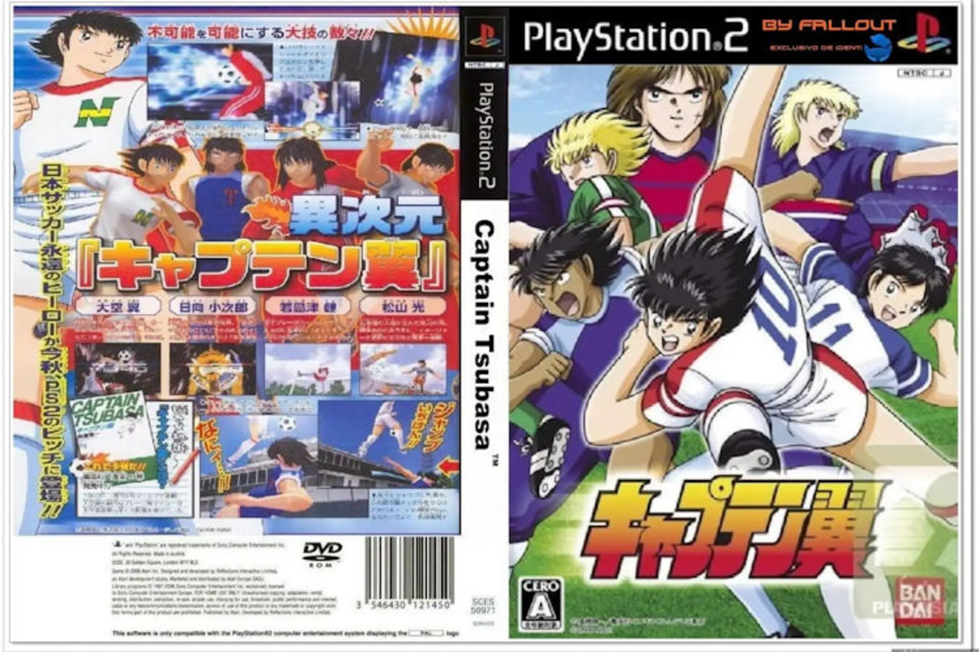 بازی Captain Tsubasa