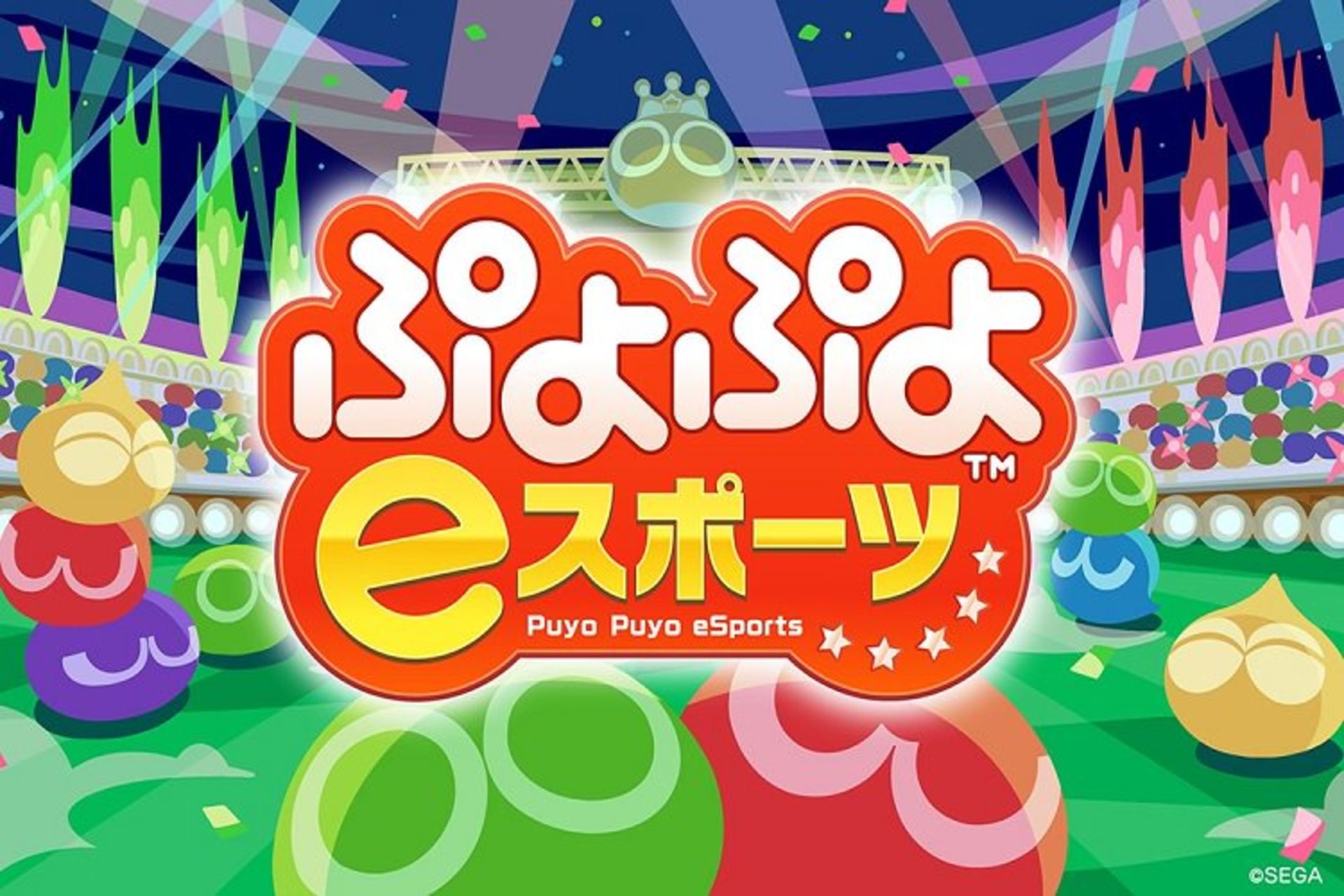 Puyo Puyo eSports