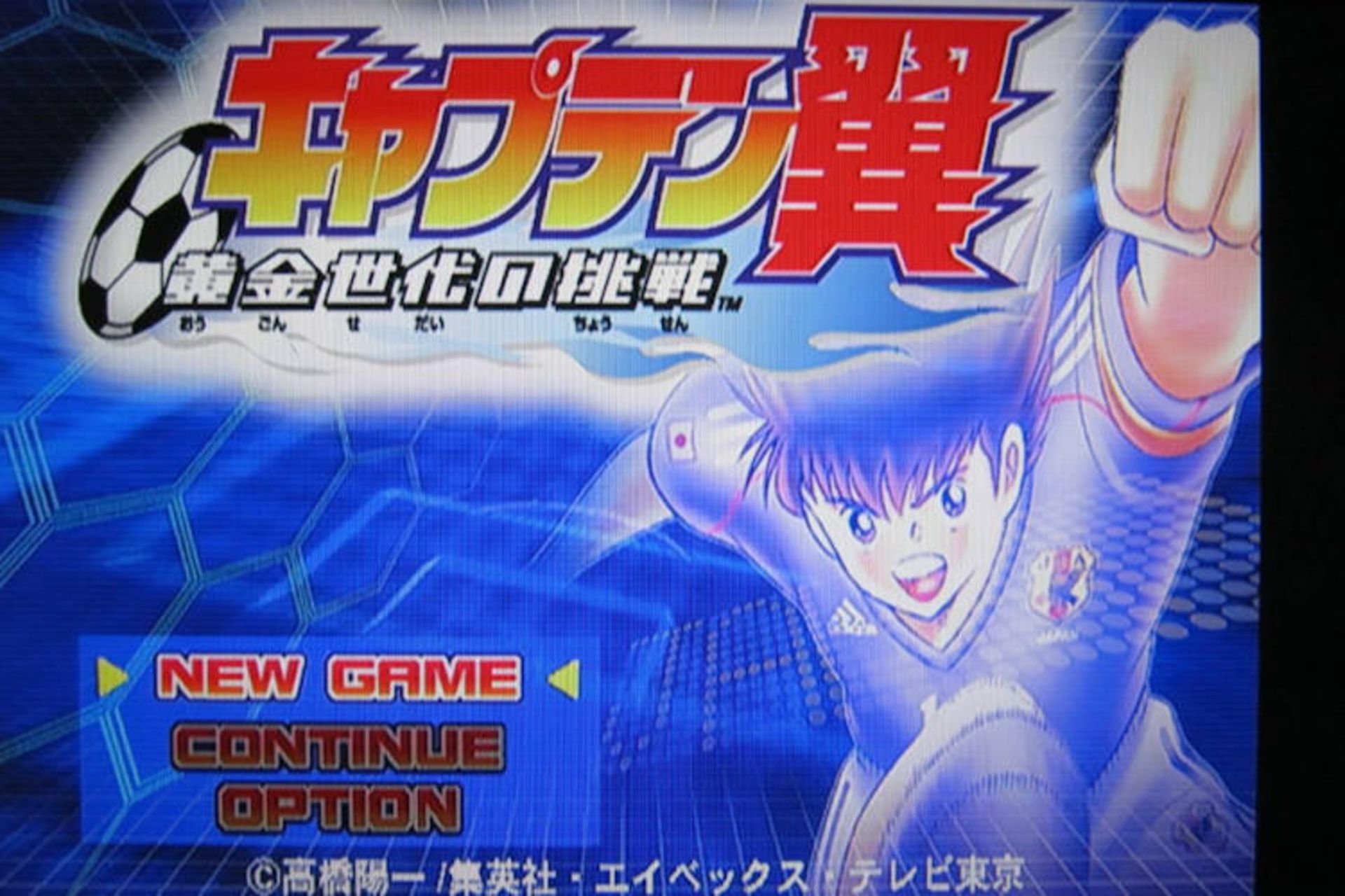 بازی Captain Tsubasa: Ougon Sedai no Chosen