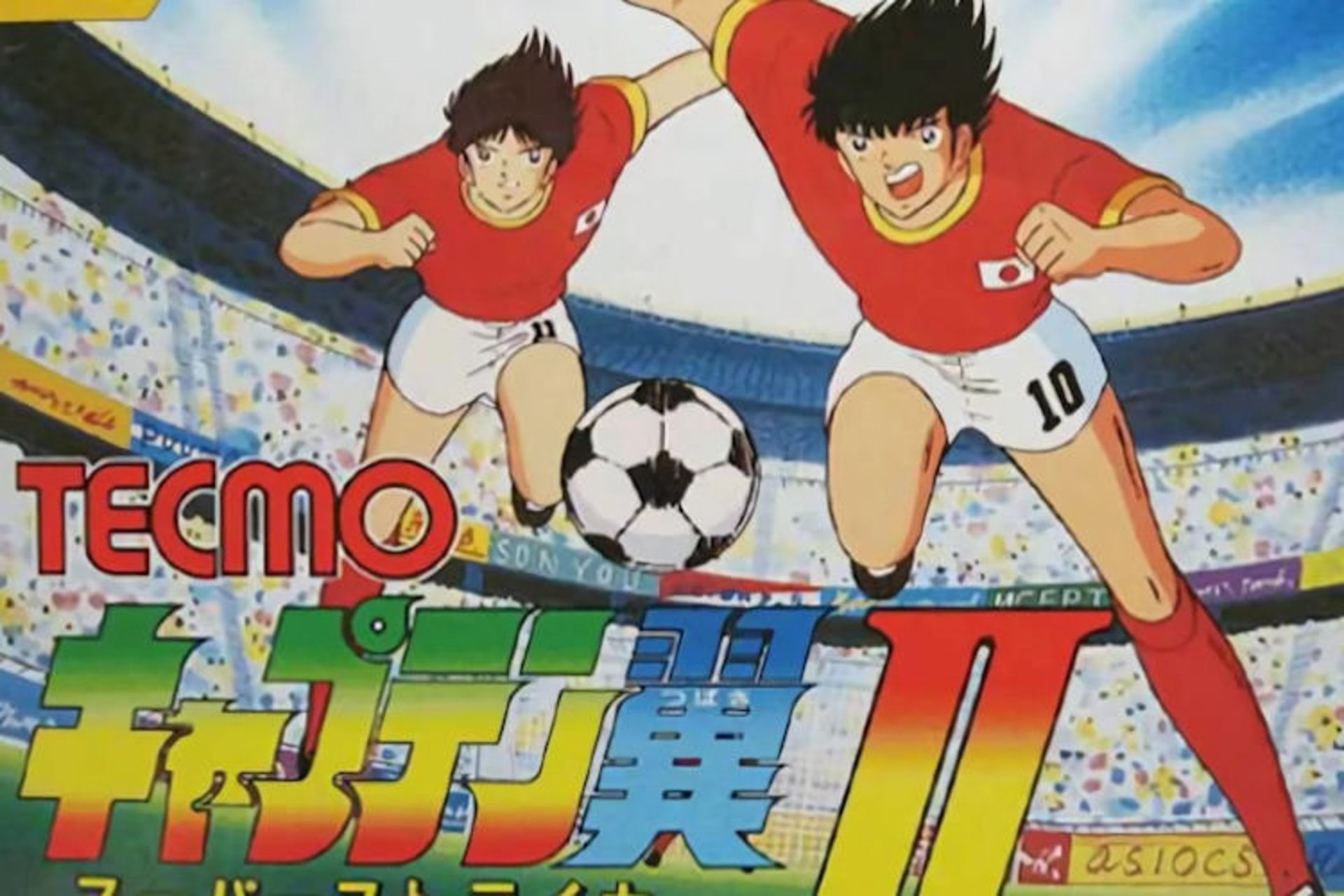 بازی Captain Tsubasa 2: Super Striker