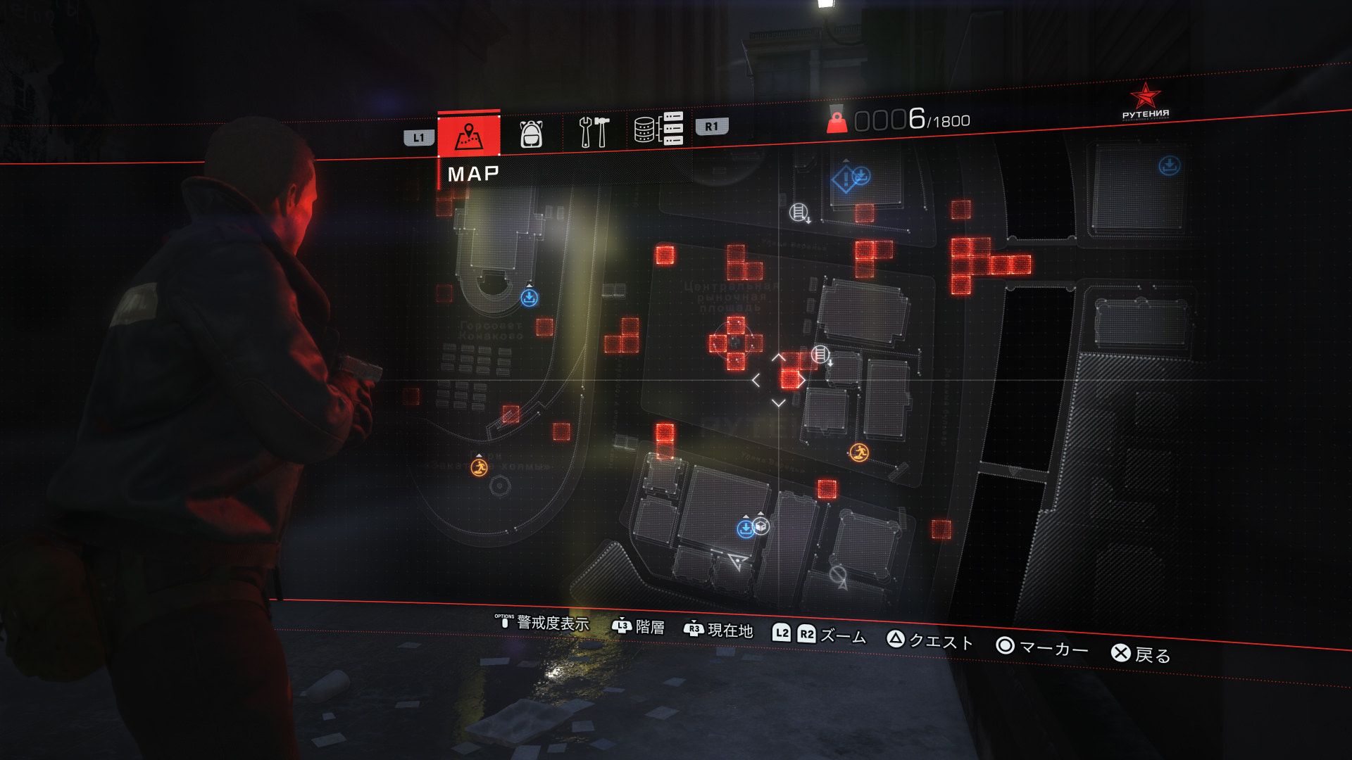 Left Alive