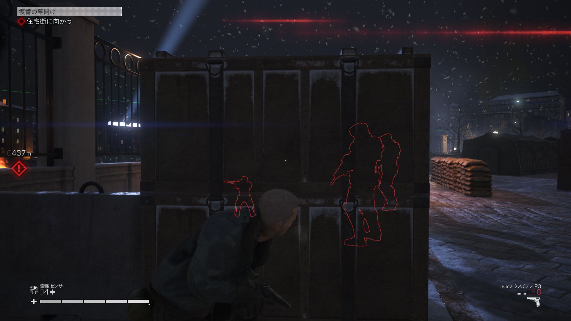 Left Alive