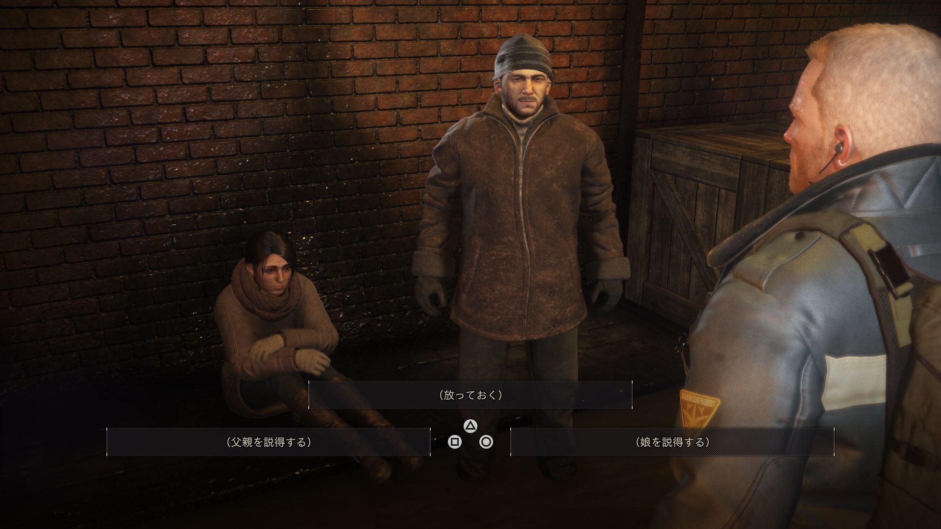 Left Alive