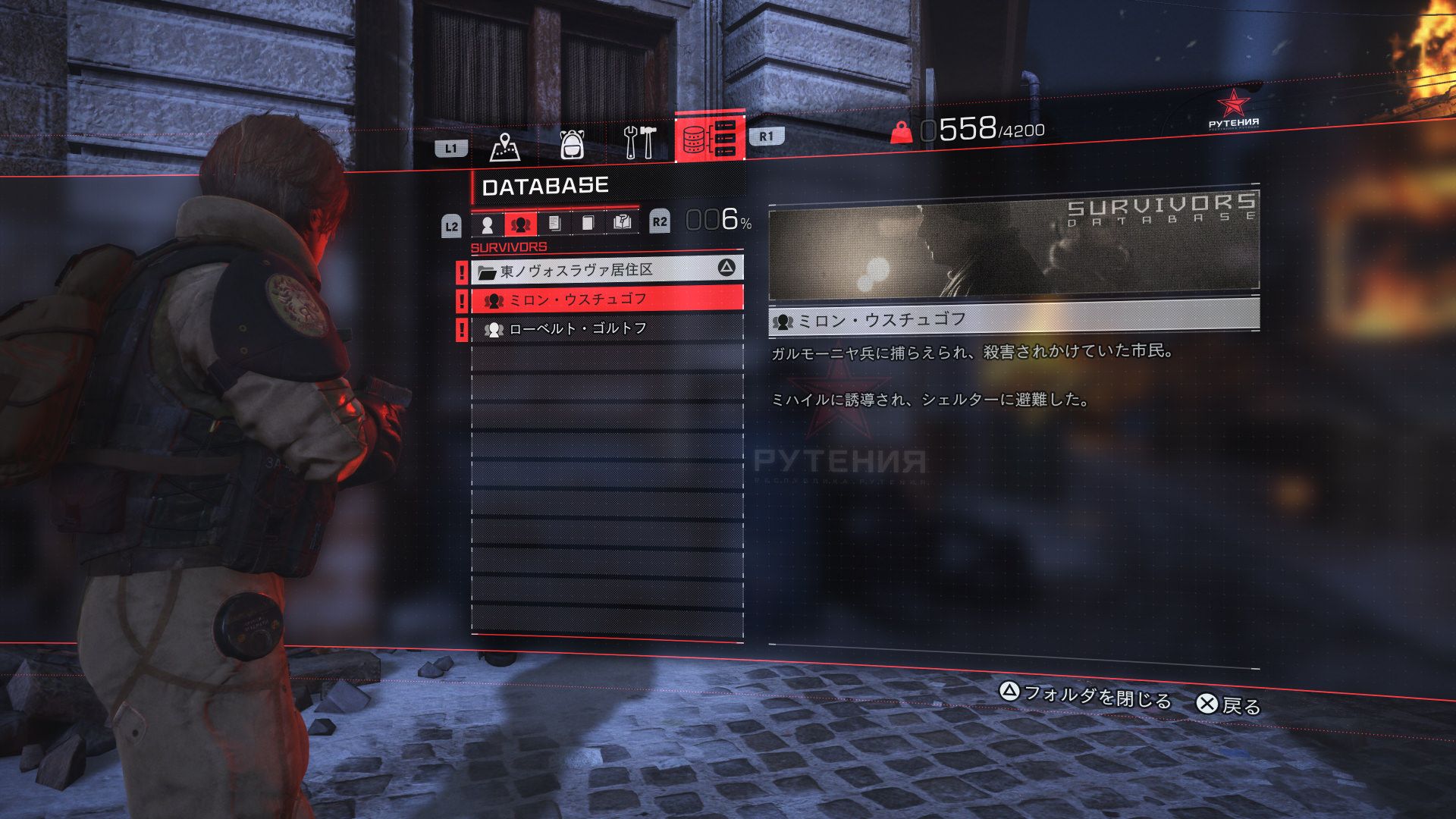 Left Alive