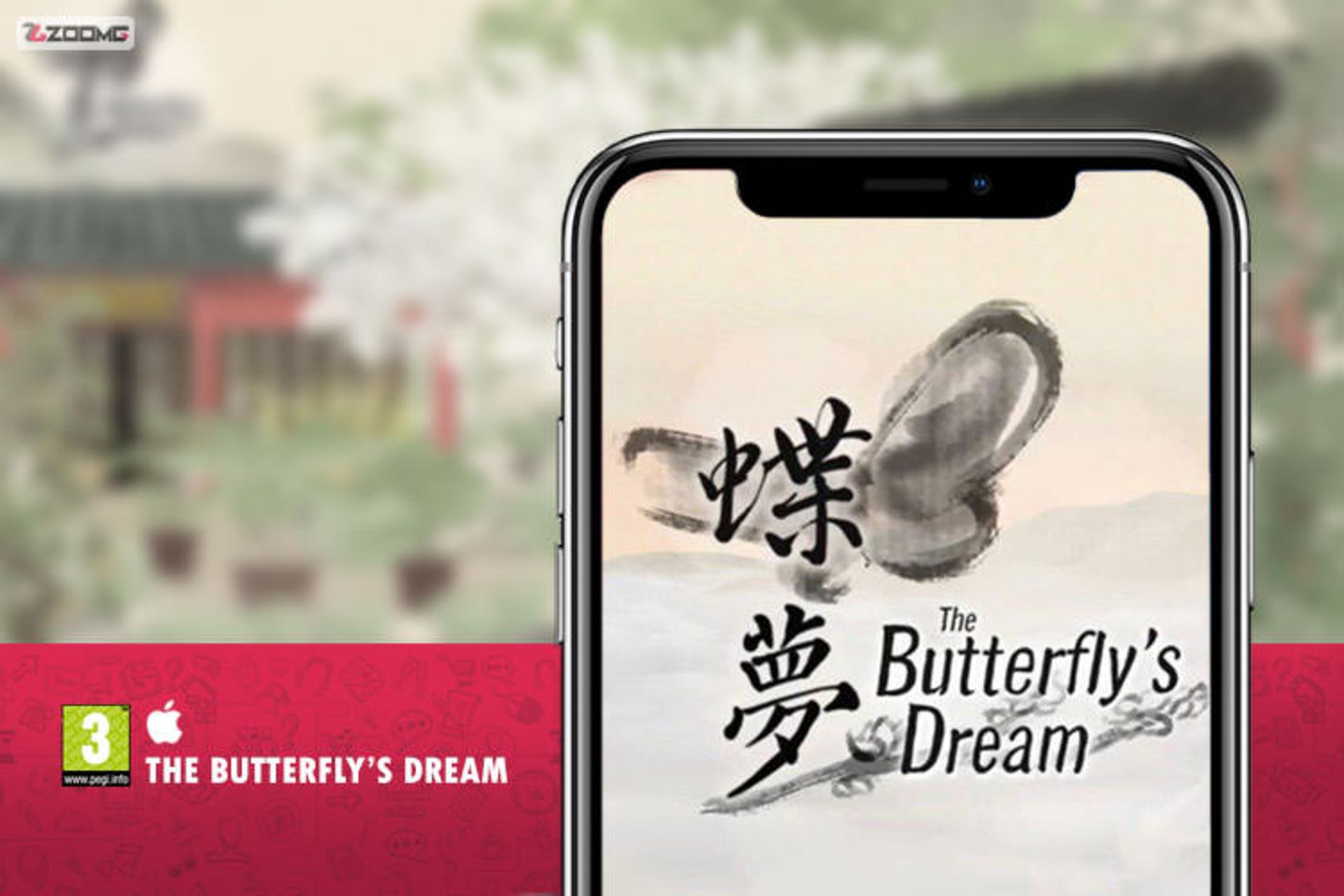 butterfly's dream