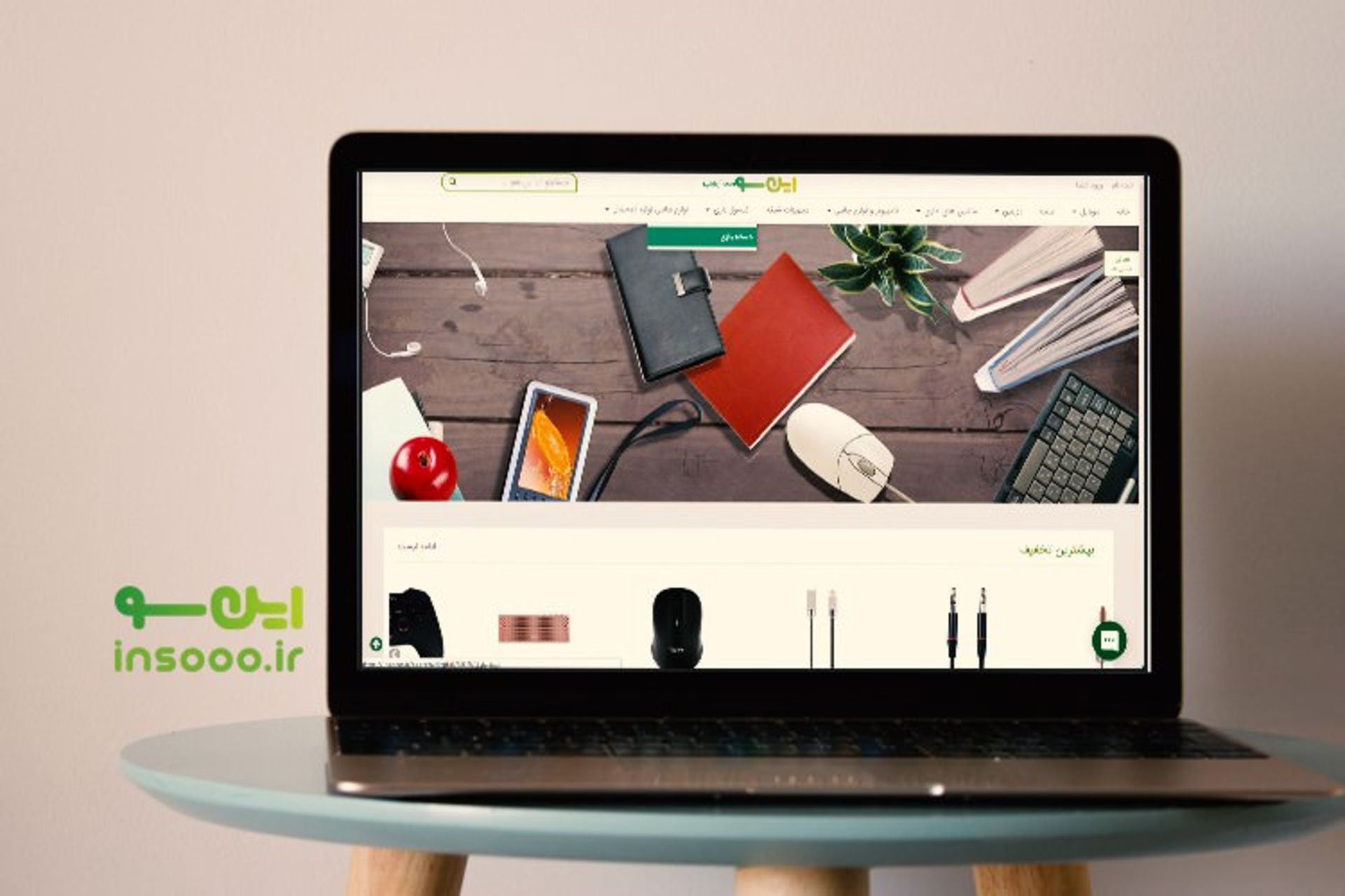 رپورتاژ آگهی اینسووو