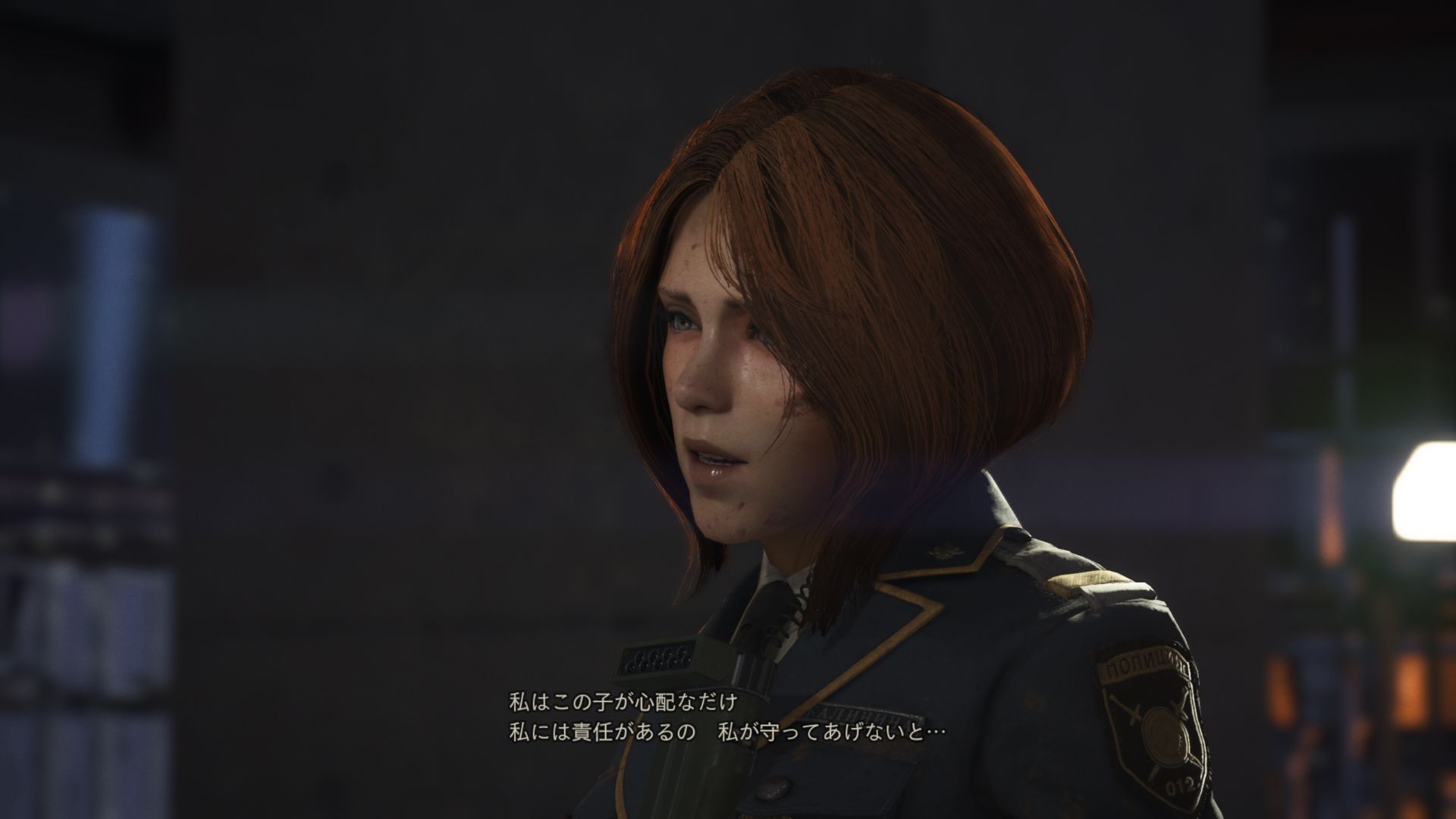 Left Alive