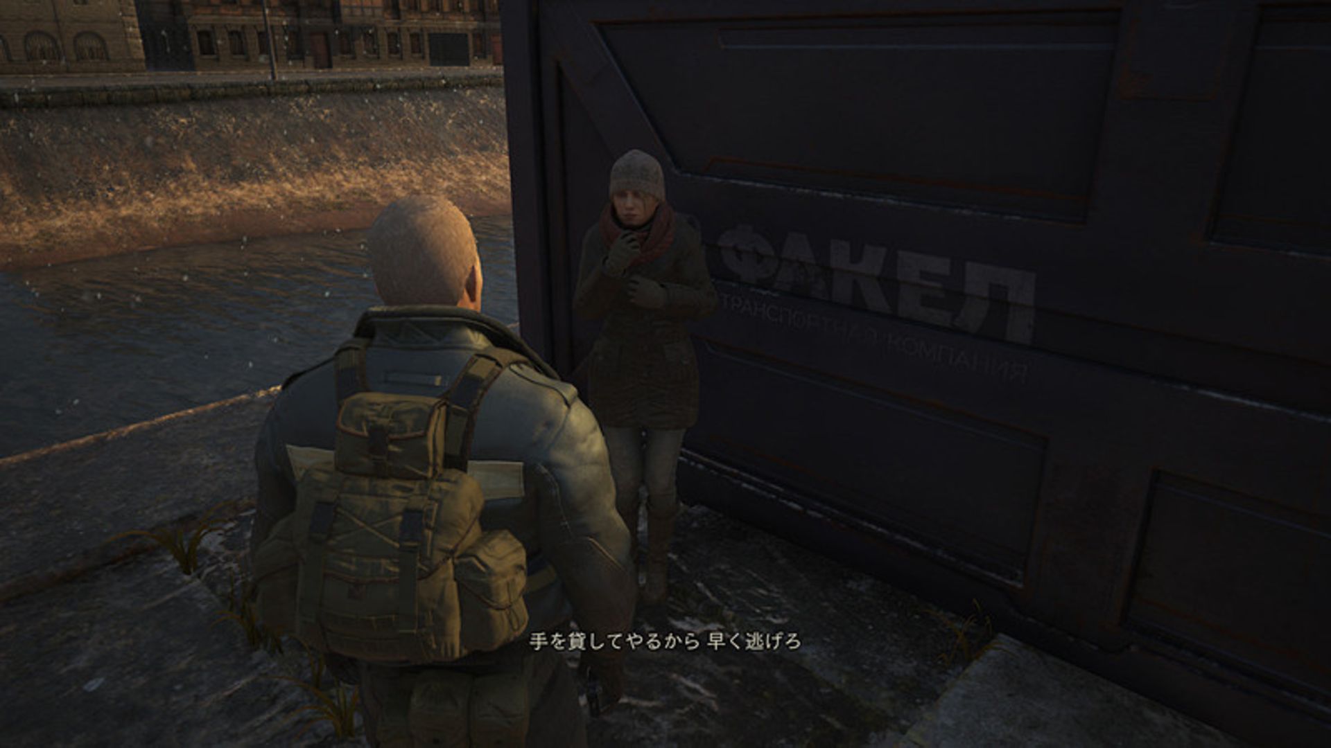Left Alive