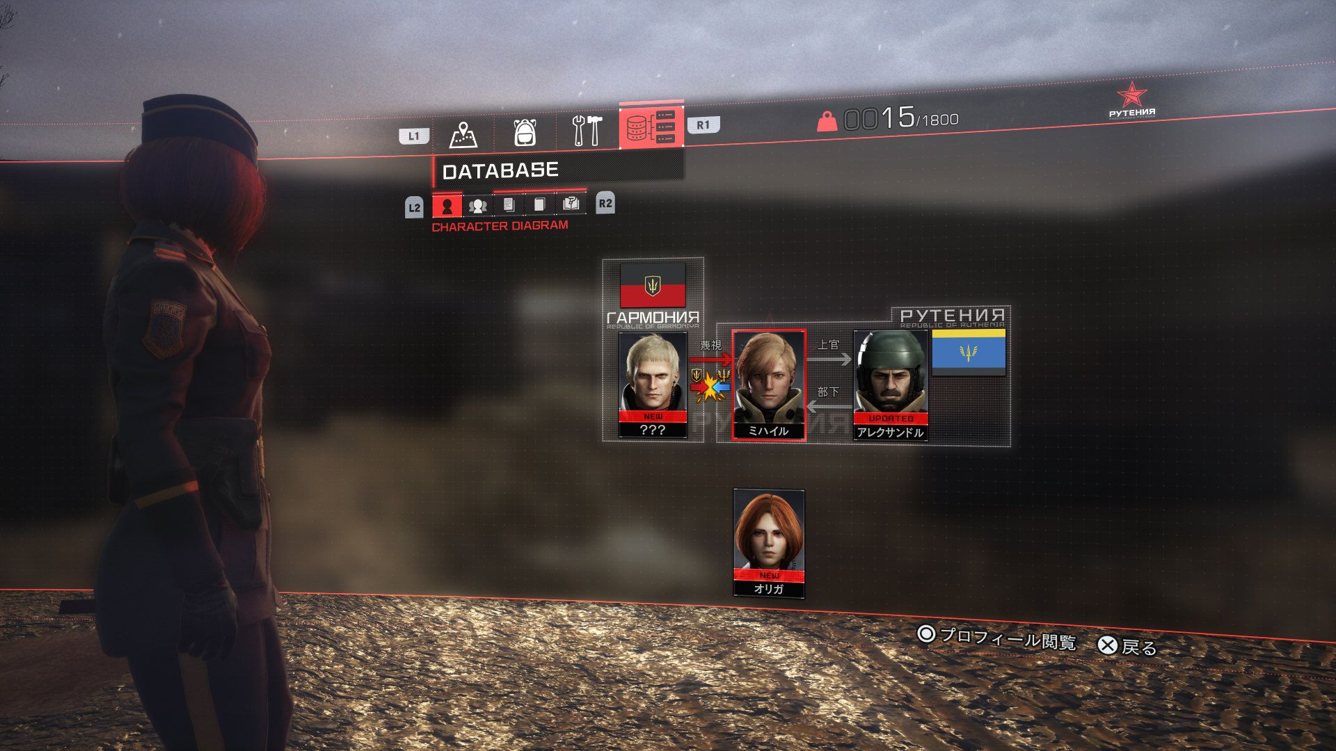 Left Alive