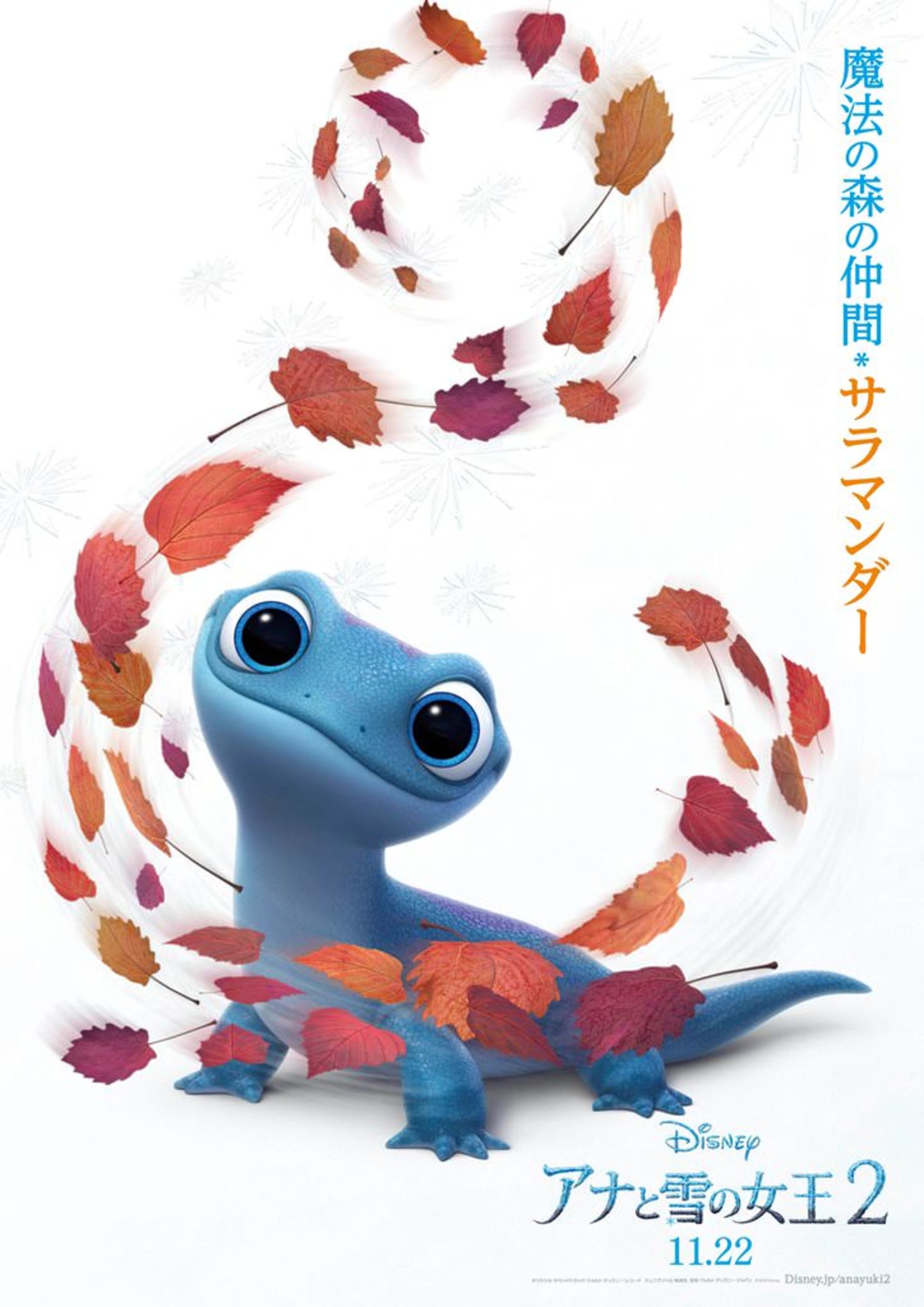پوسترهای انیمیشن Frozen 2