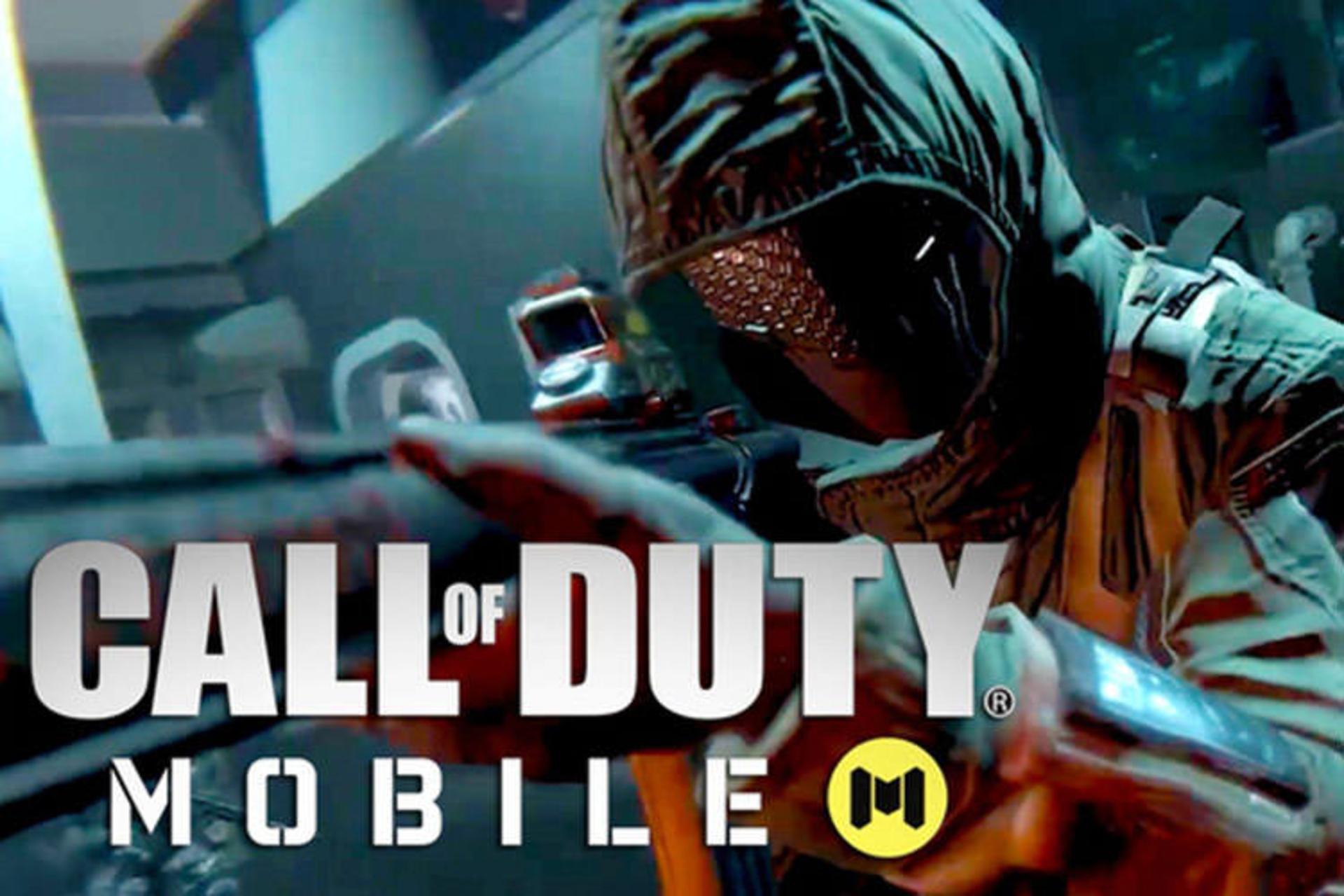 Call Of Duty: Mobile 