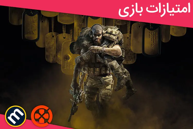 نمره های Ghost Reocn Breakpoint
