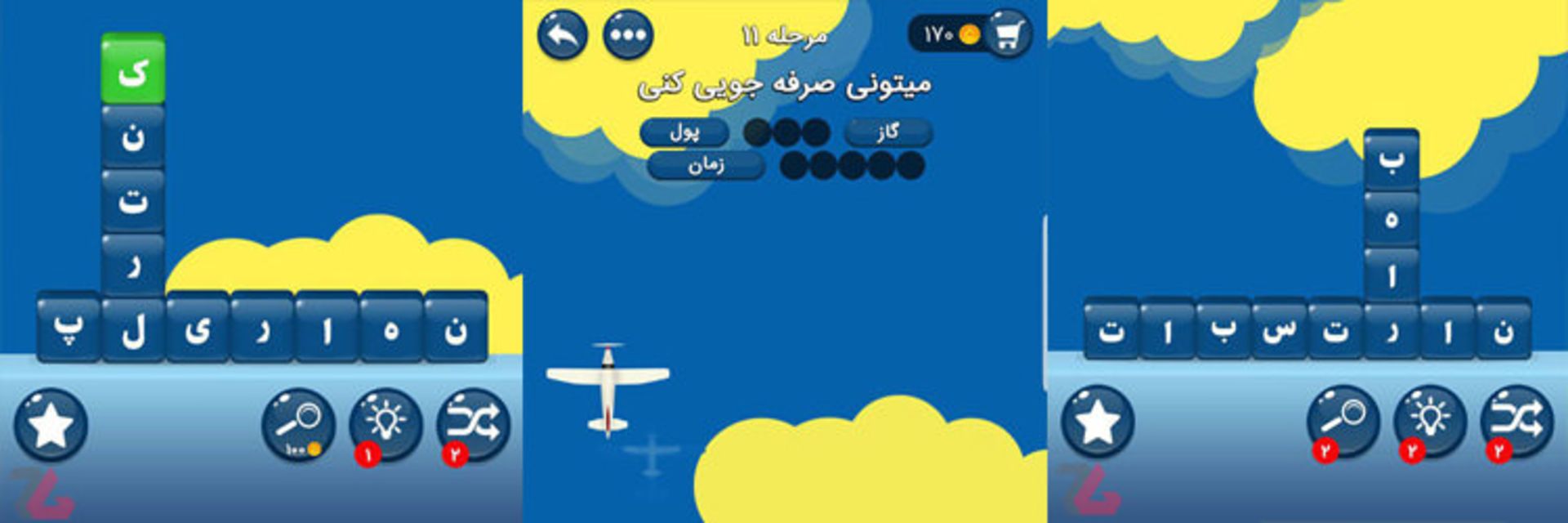 تور کلمات