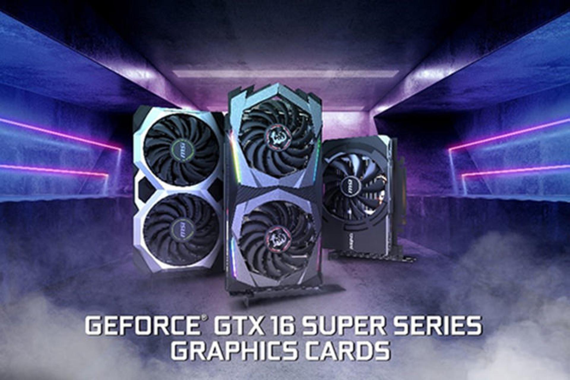 ام اس آی GTX 16 Super