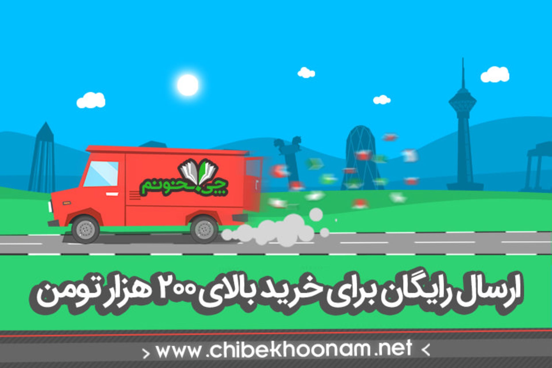 چی بخونیم