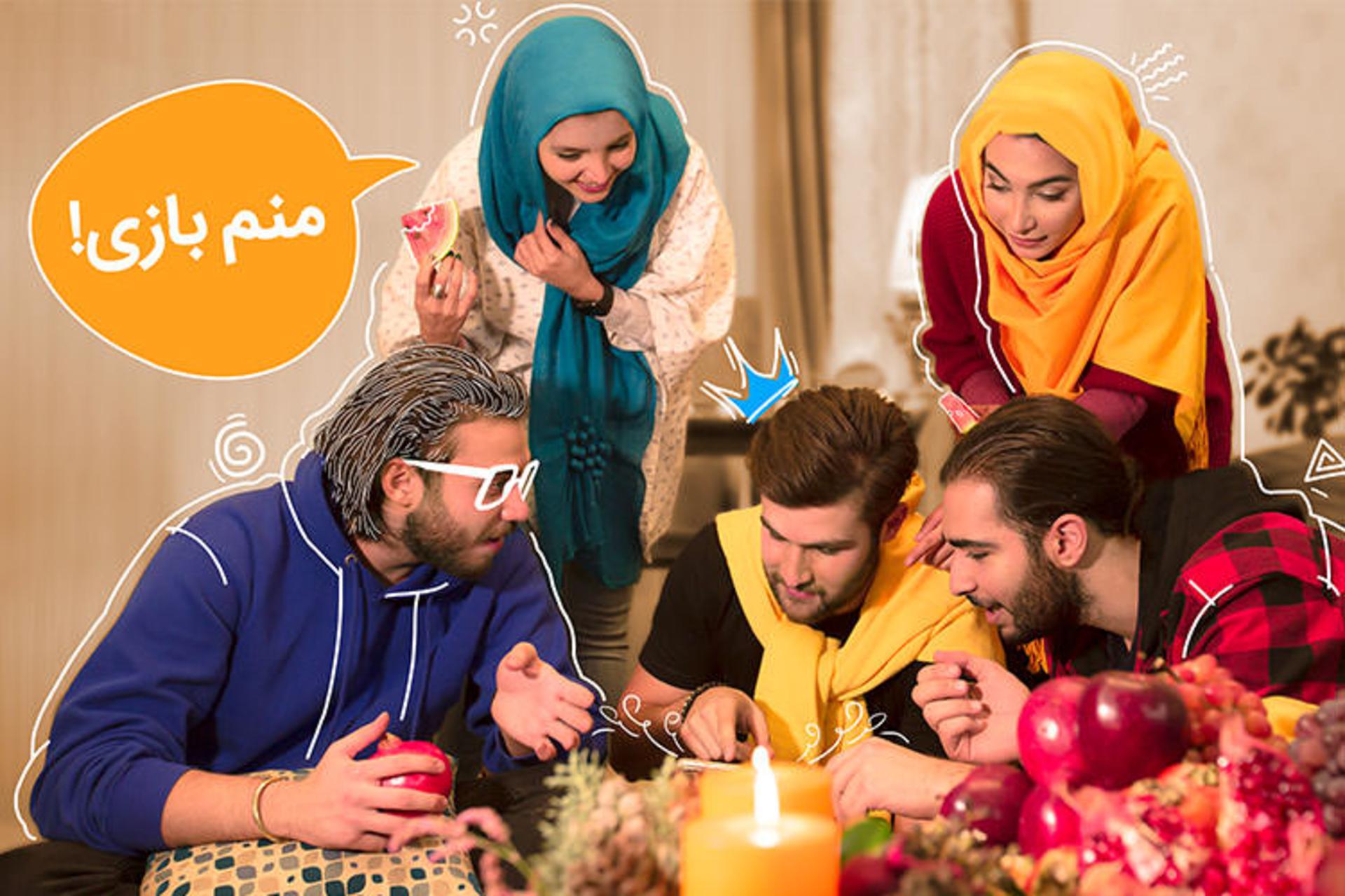 یلدا کوییز آف کینگز