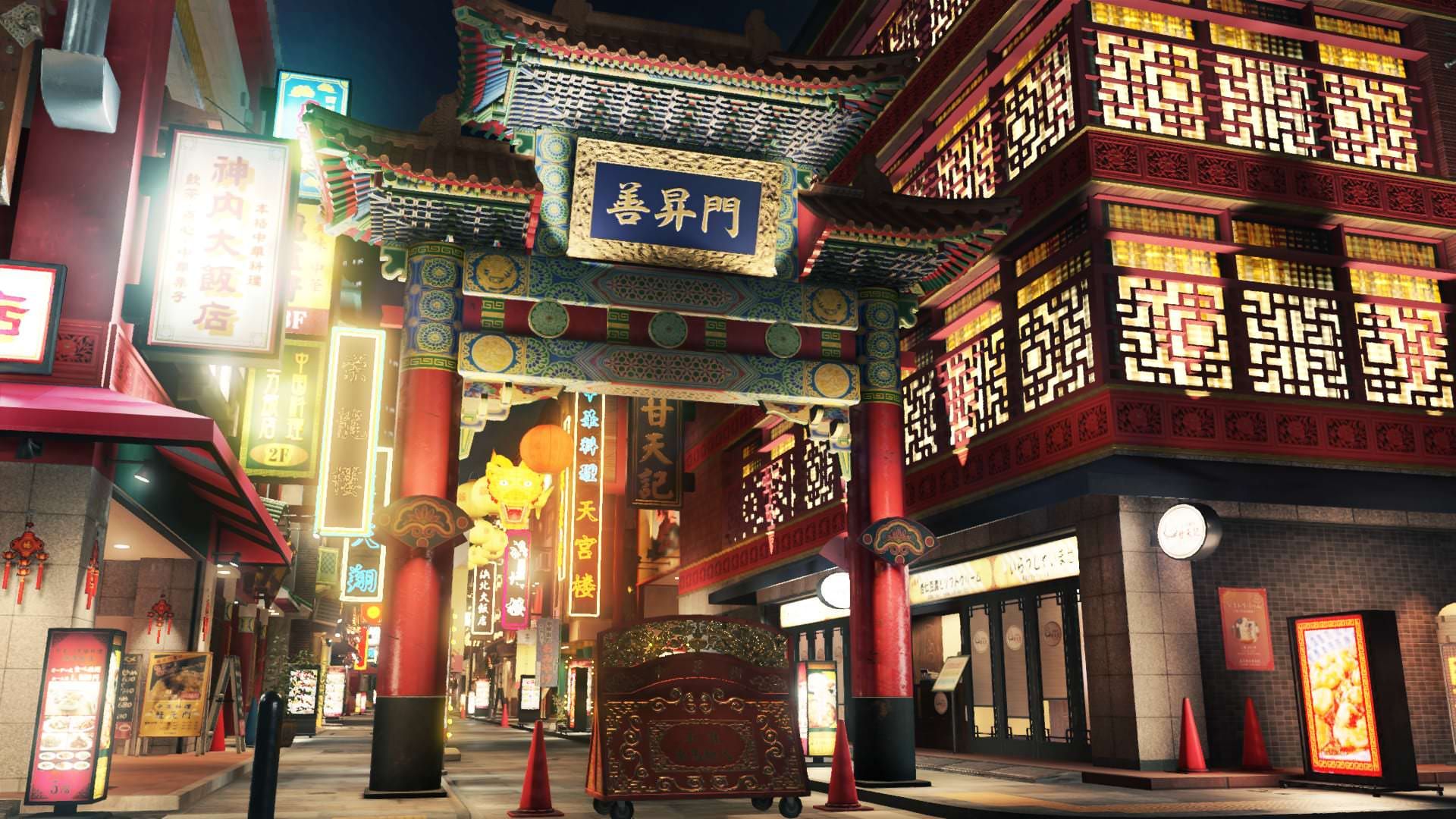 Yakuza: Like a Dragon