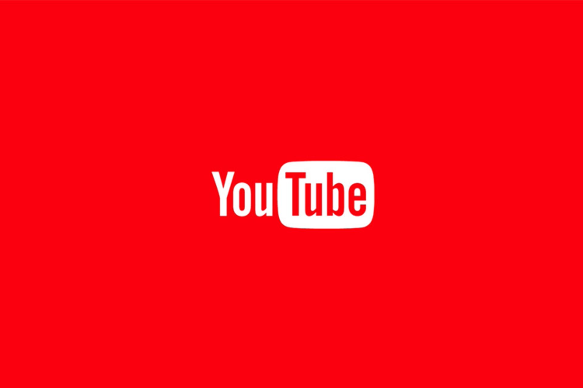 YouTube Rewind 2019