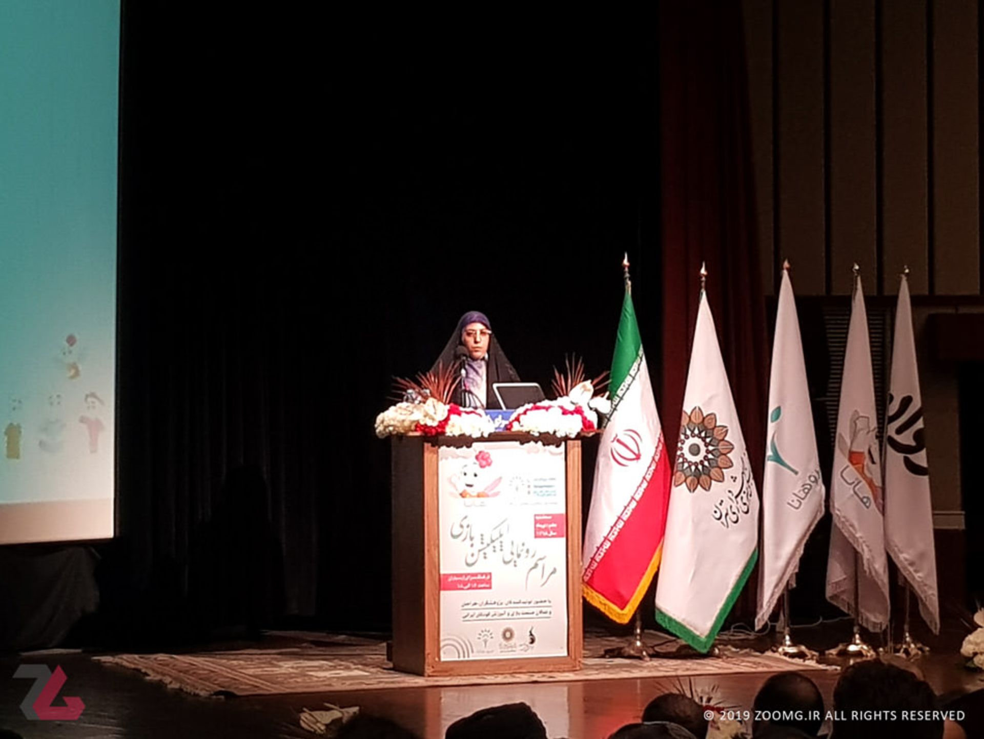بازی هانا 