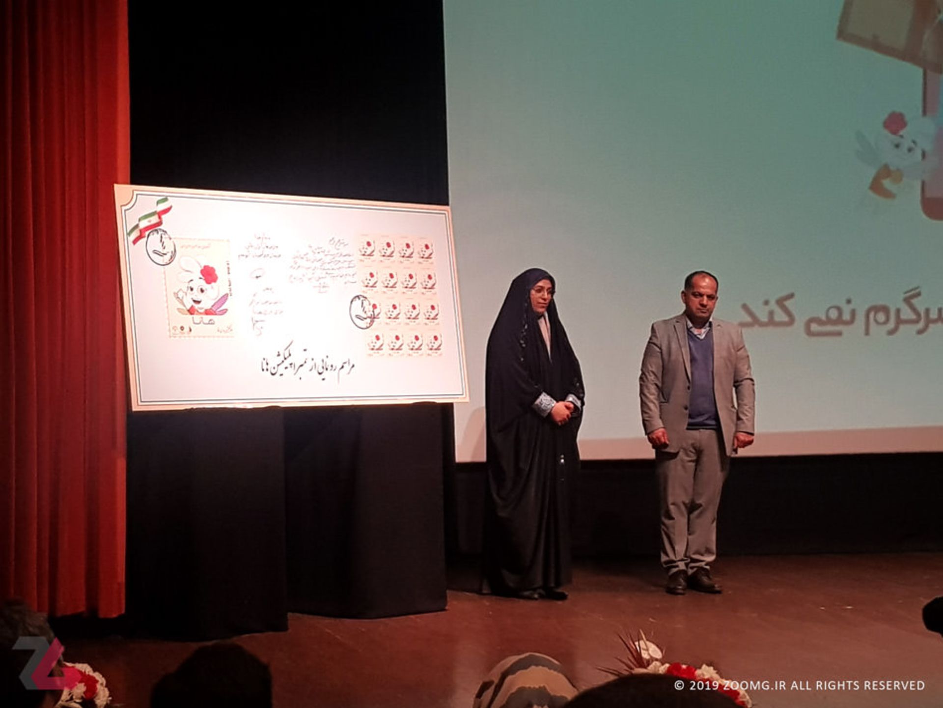 بازی هانا 