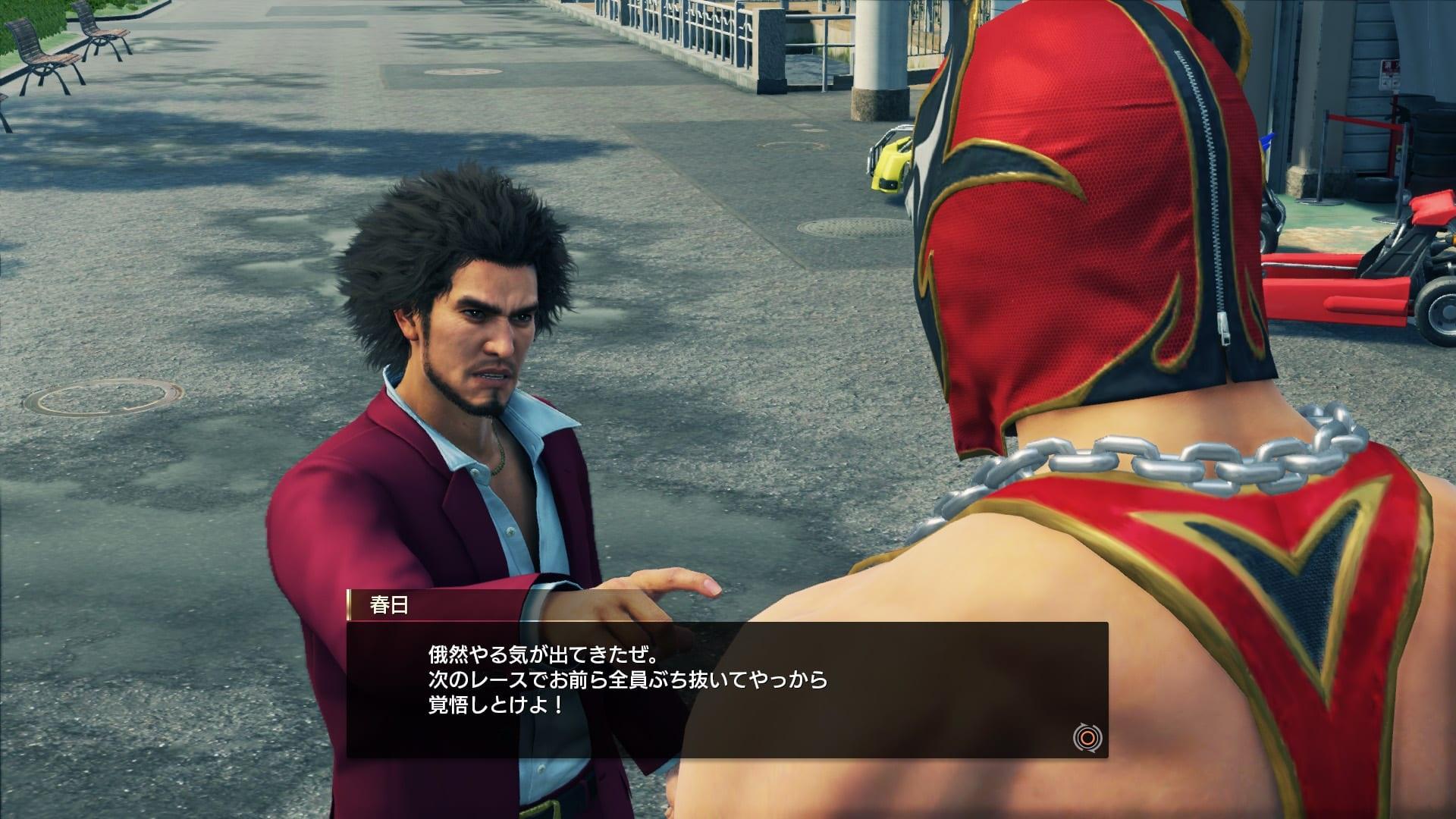 Yakuza: Like a Dragon