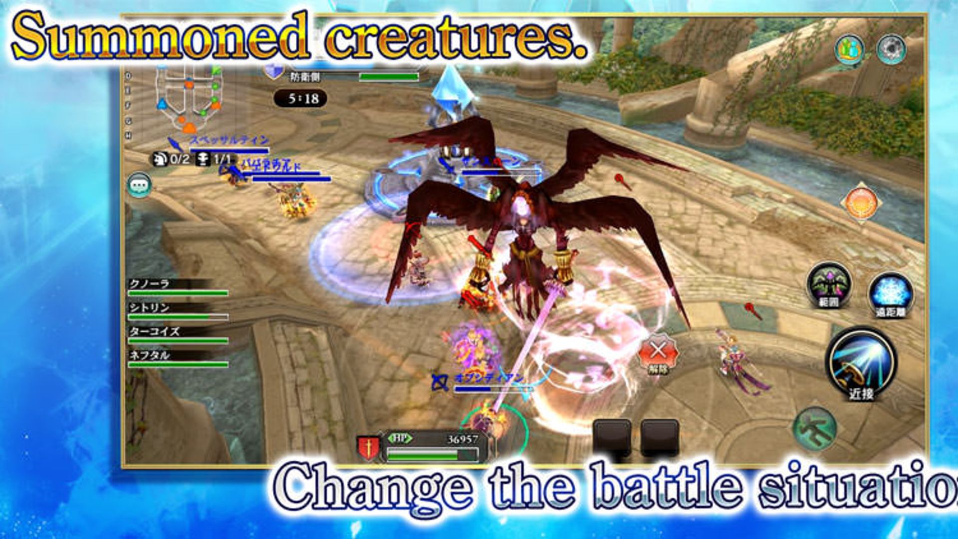 Fantasy Earth Genesis