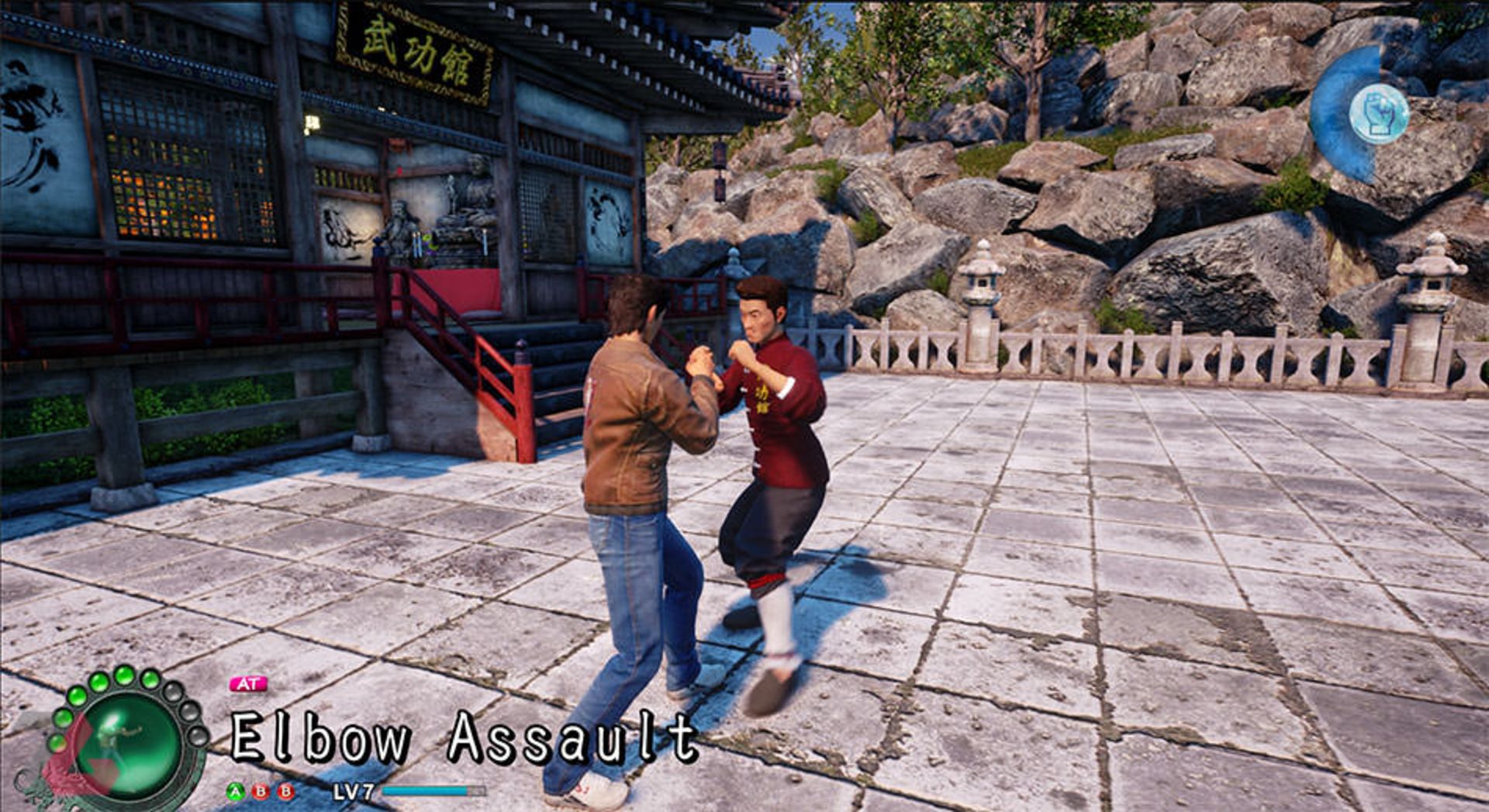 Shenmue III