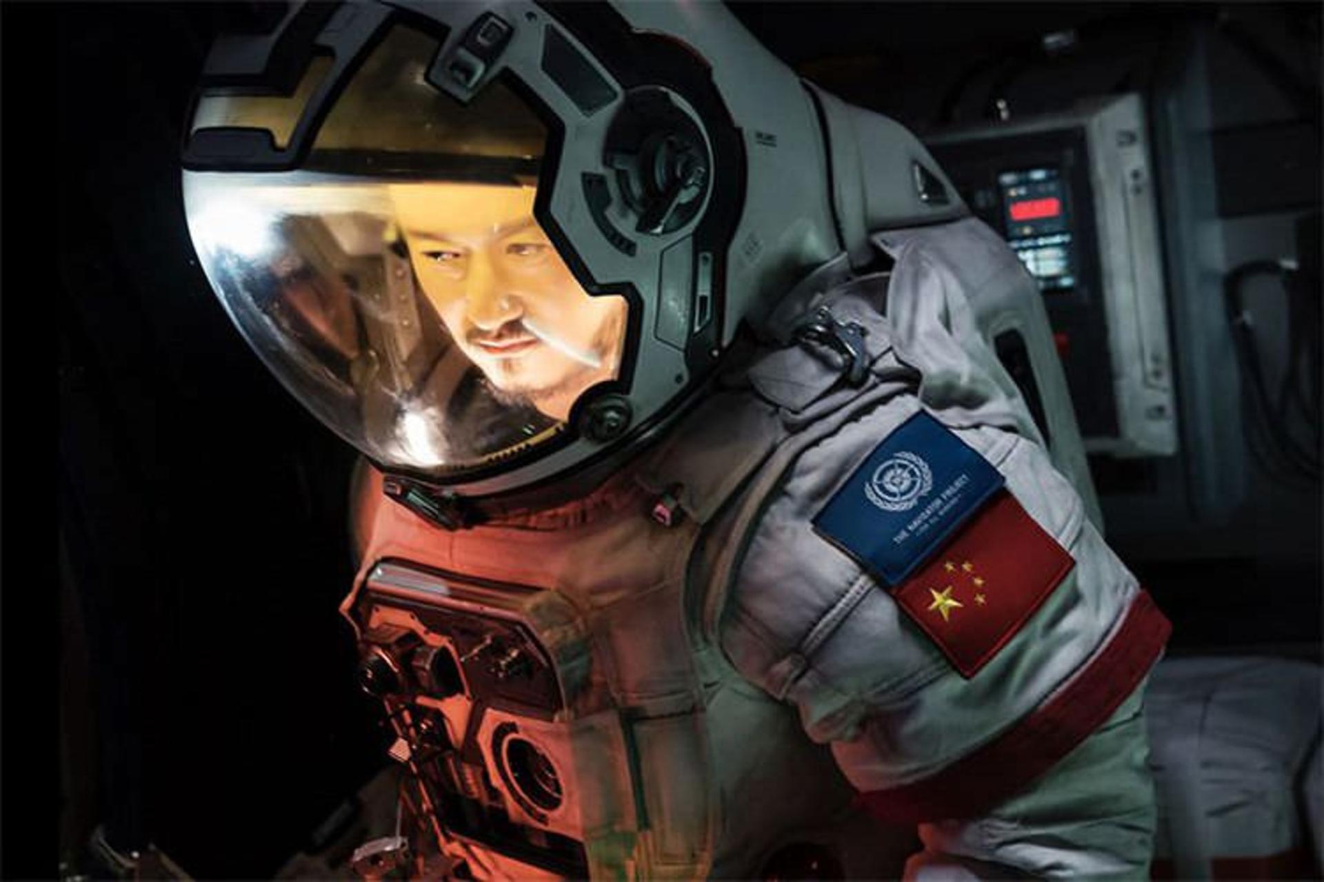 The Wandering Earth