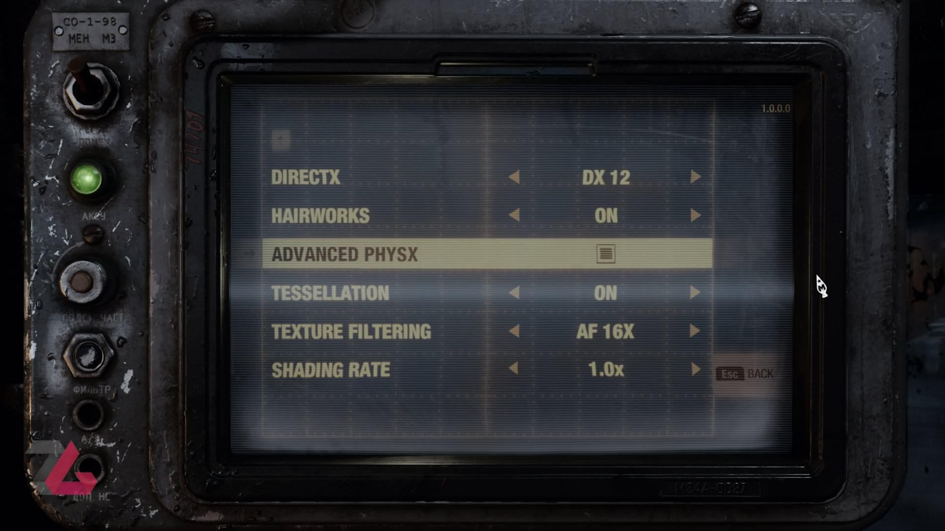Metro Exodus Video Setting 2