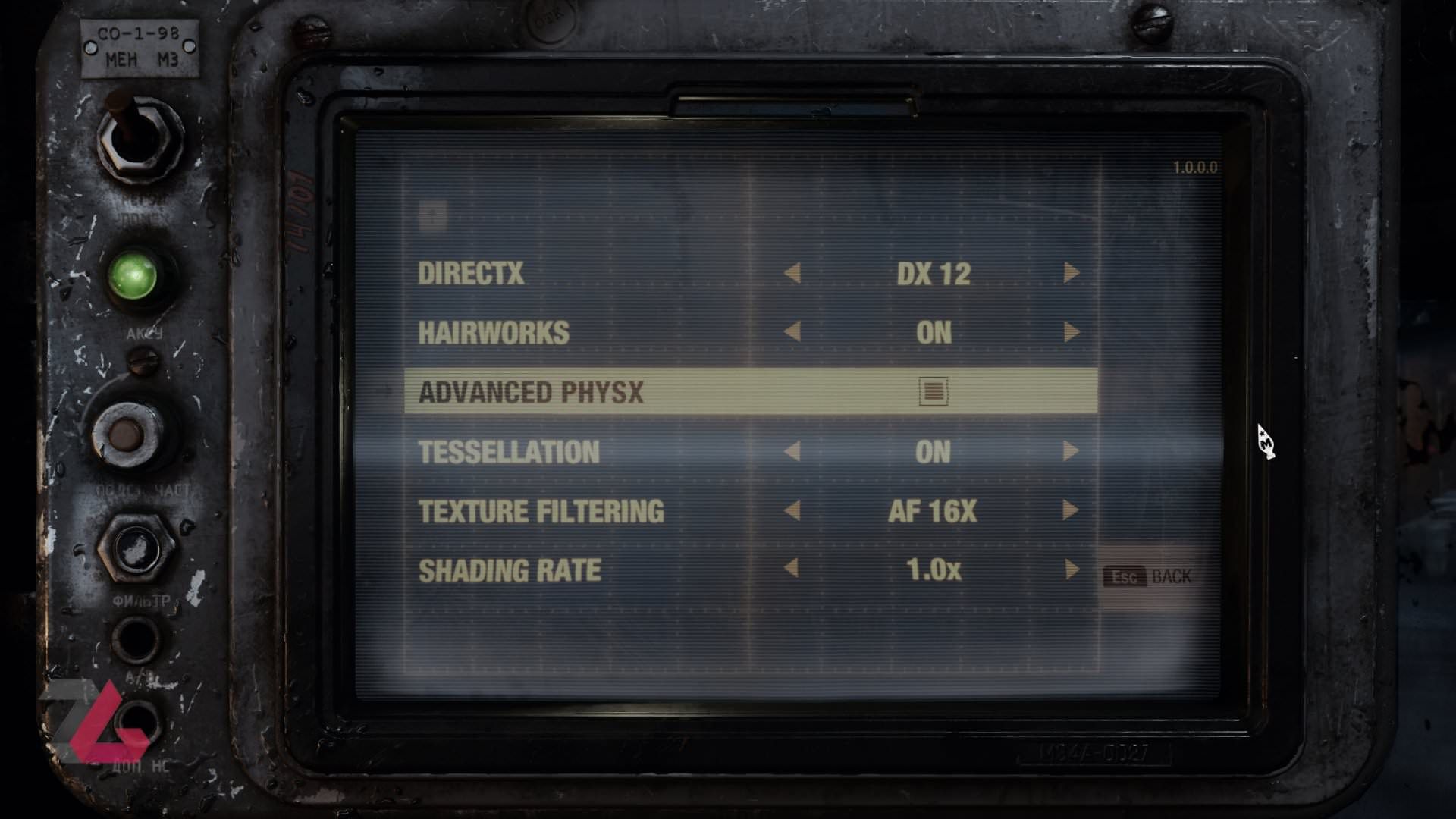 Metro Exodus Video Setting 2