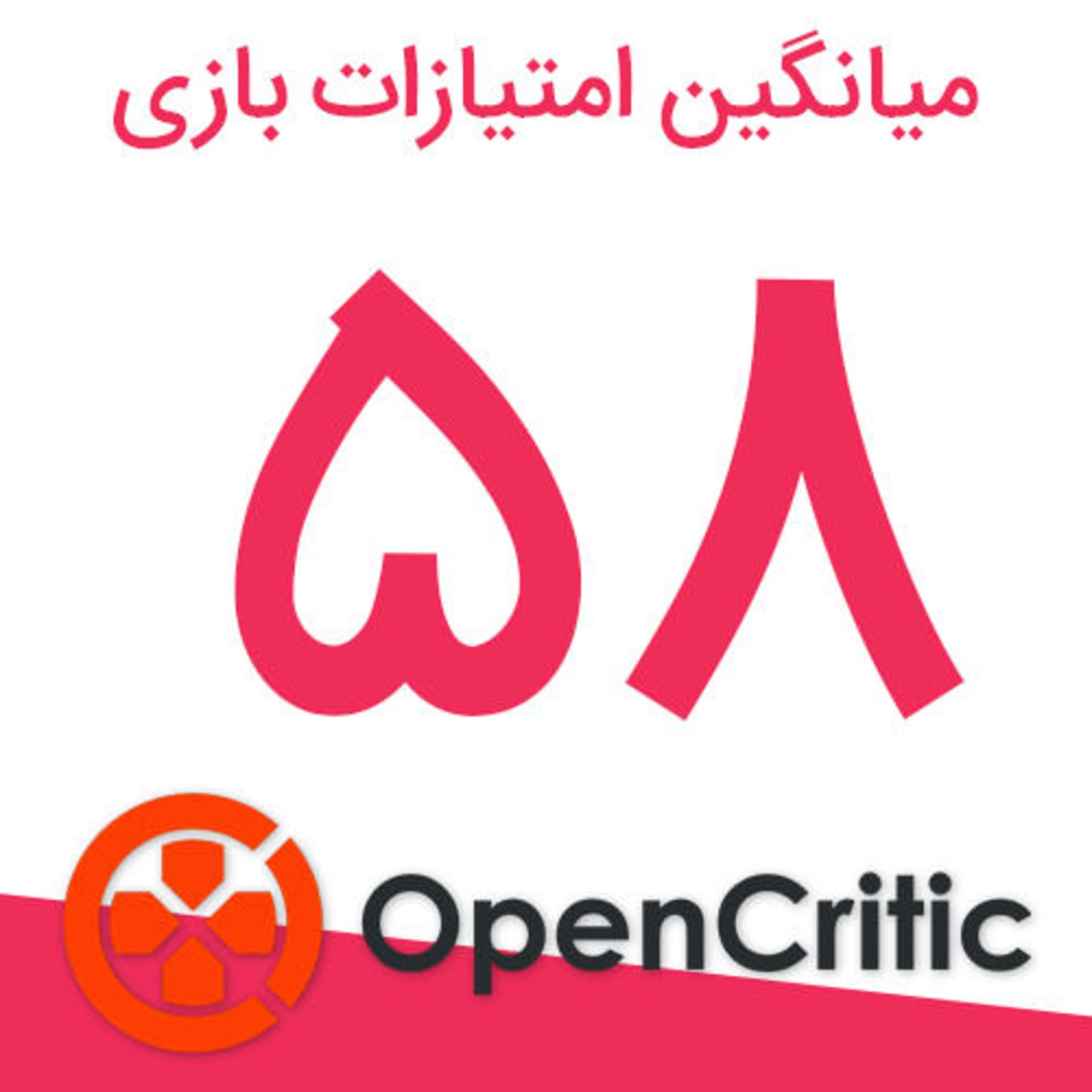نمره های بازی Jump Force
