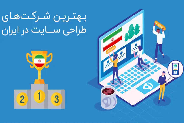 همیار توسعه