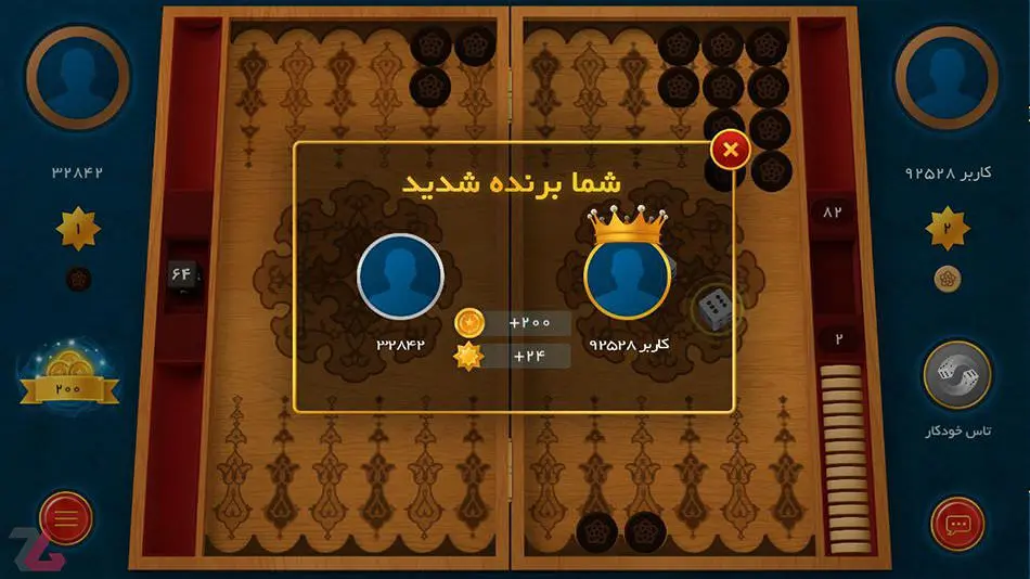 بازی موبایل تخته باز