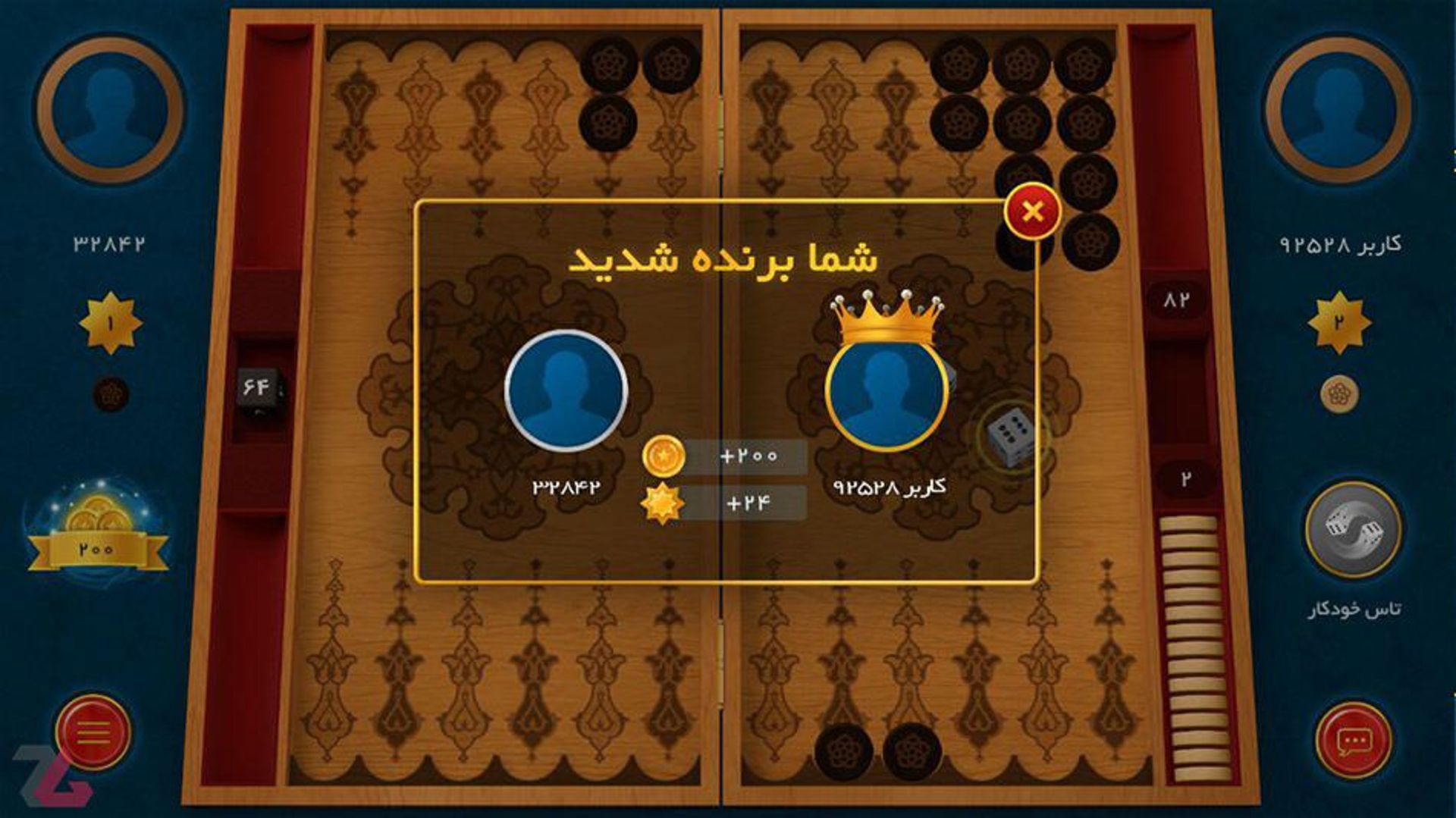 بازی موبایل تخته باز