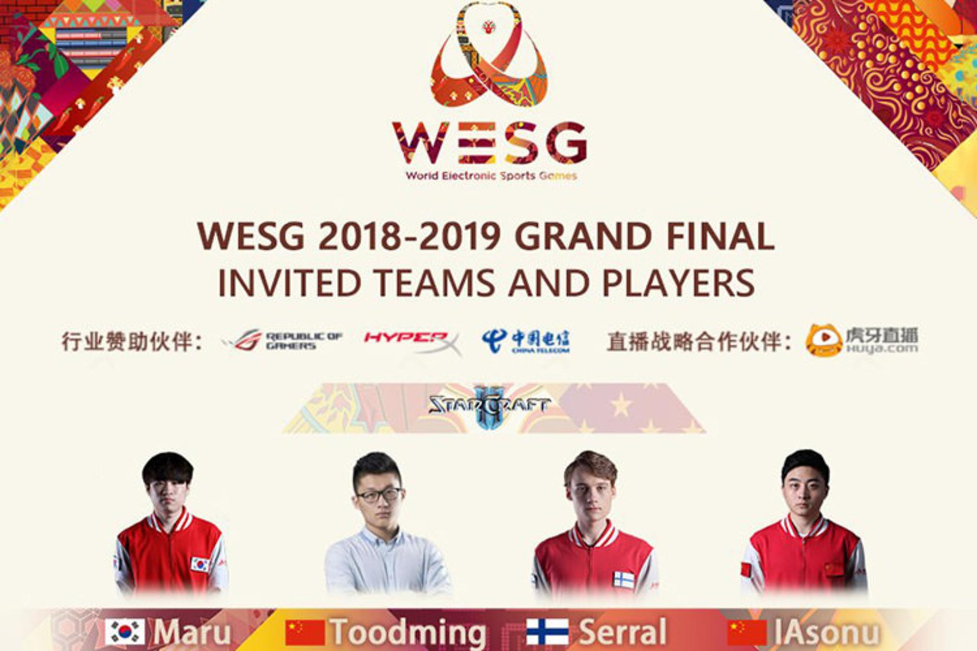 WESG world electronic sports games starcraft 2