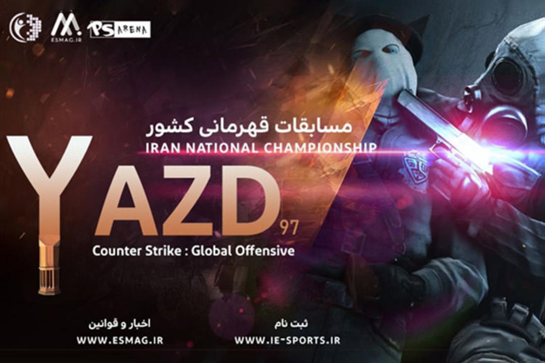 PS Arena مسابقات کشوری CSGO انجمن بازی ها و ورزش های الکترونیک