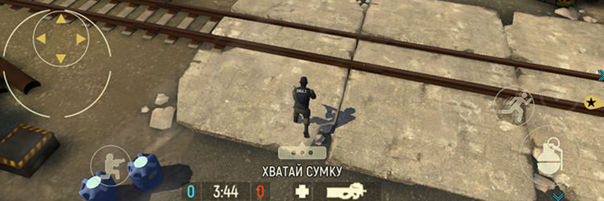 Tacticool