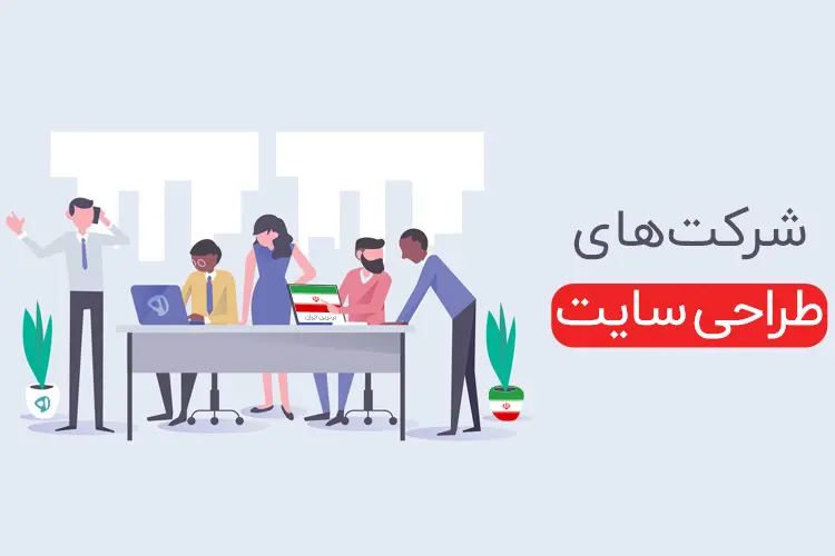 همیار توسعه