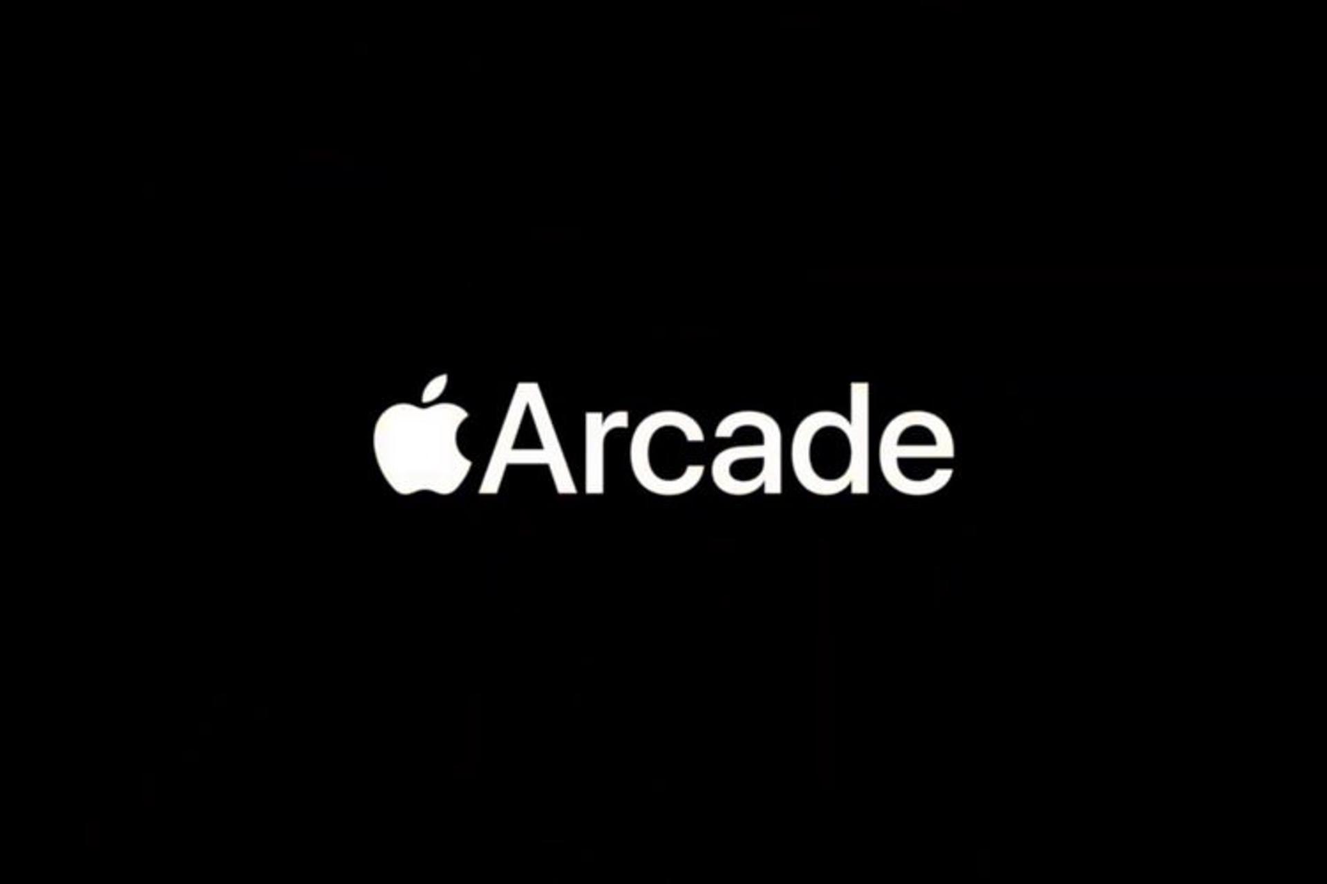 سرویس Arcade