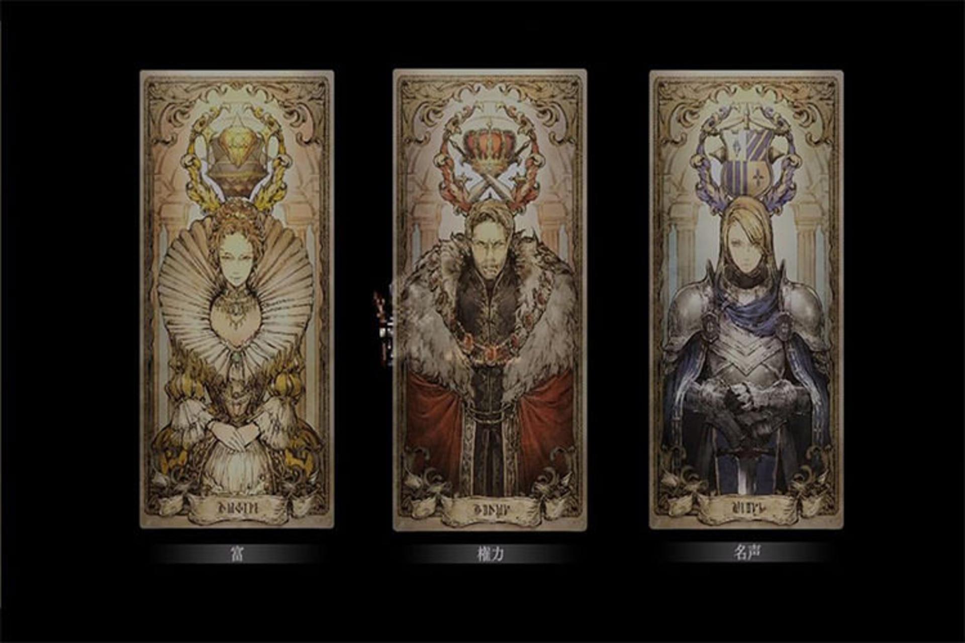 Octopath Traveler