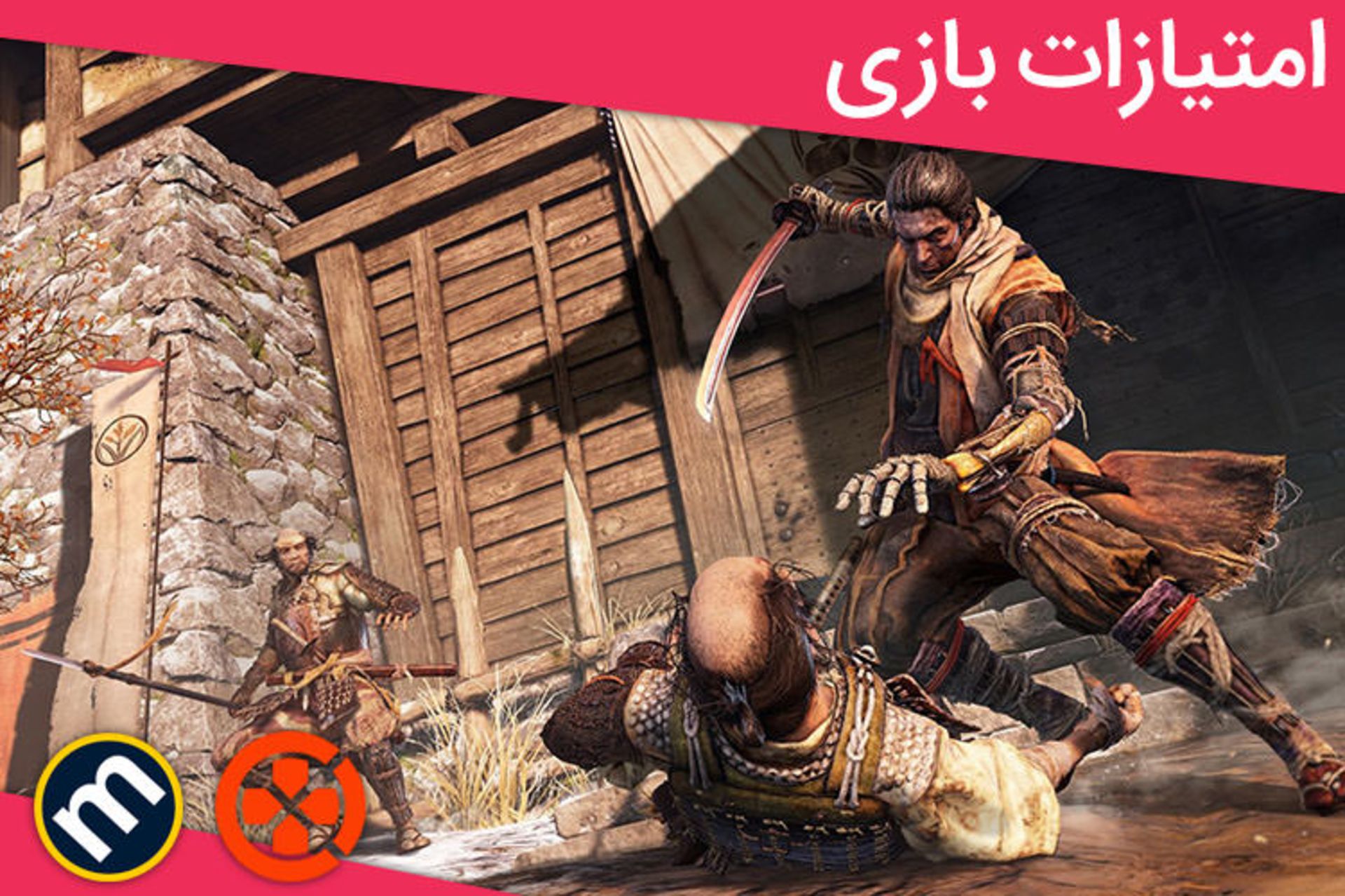 بررسی بازی Sekiro: Shadows Die Twice از دید سایت‌ها