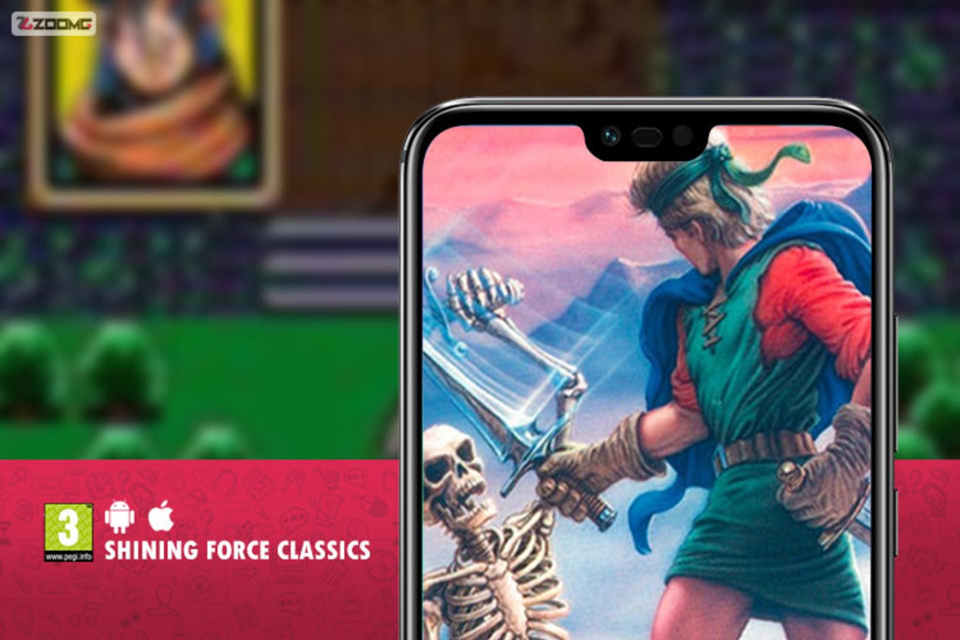 Shining Force Classics