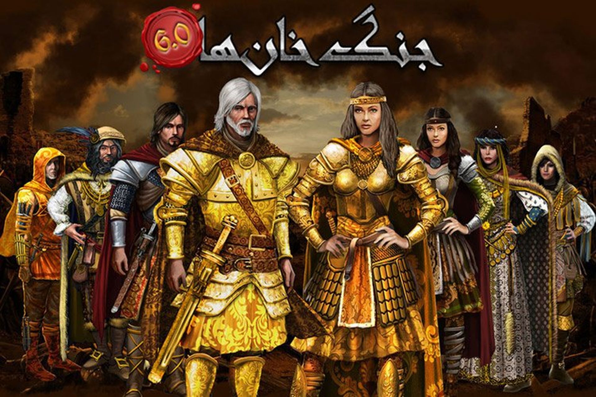 Khan Wars