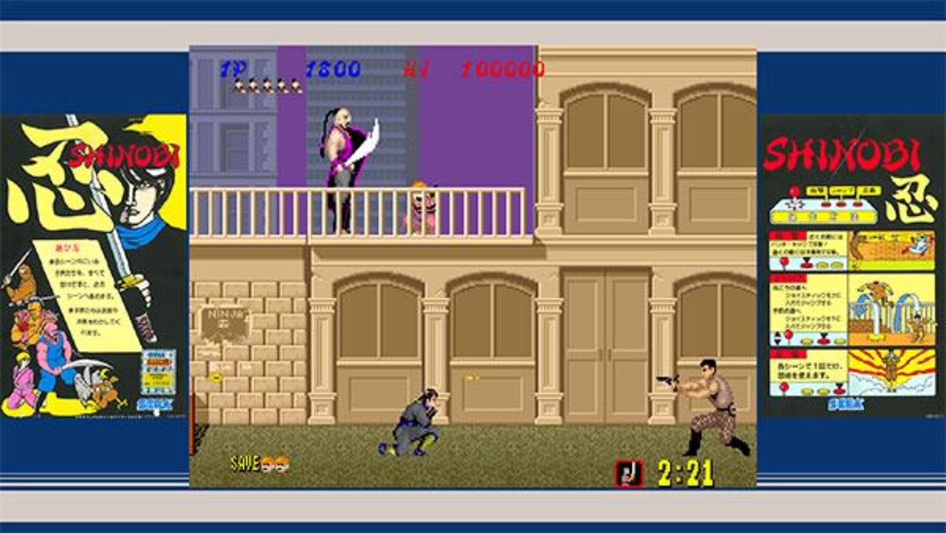 بازی Shinobi